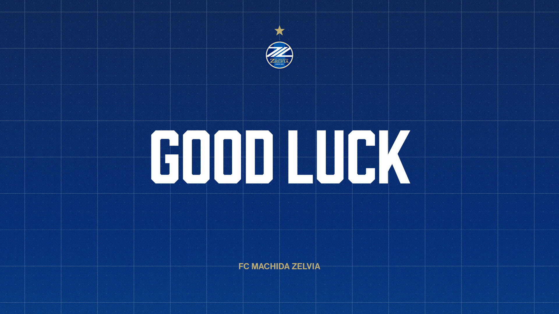 芦部晃生選手 期限付き移籍期間延長のお知らせ