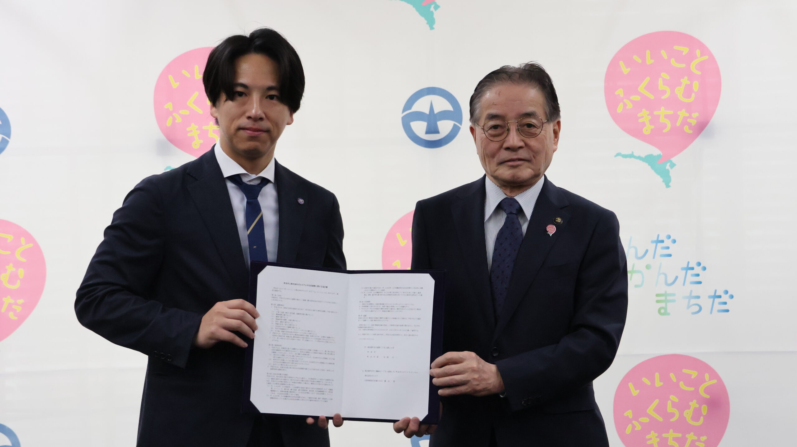 町田市と『町田市と株式会社ゼルビアとの包括連携に関する協定』を締結！