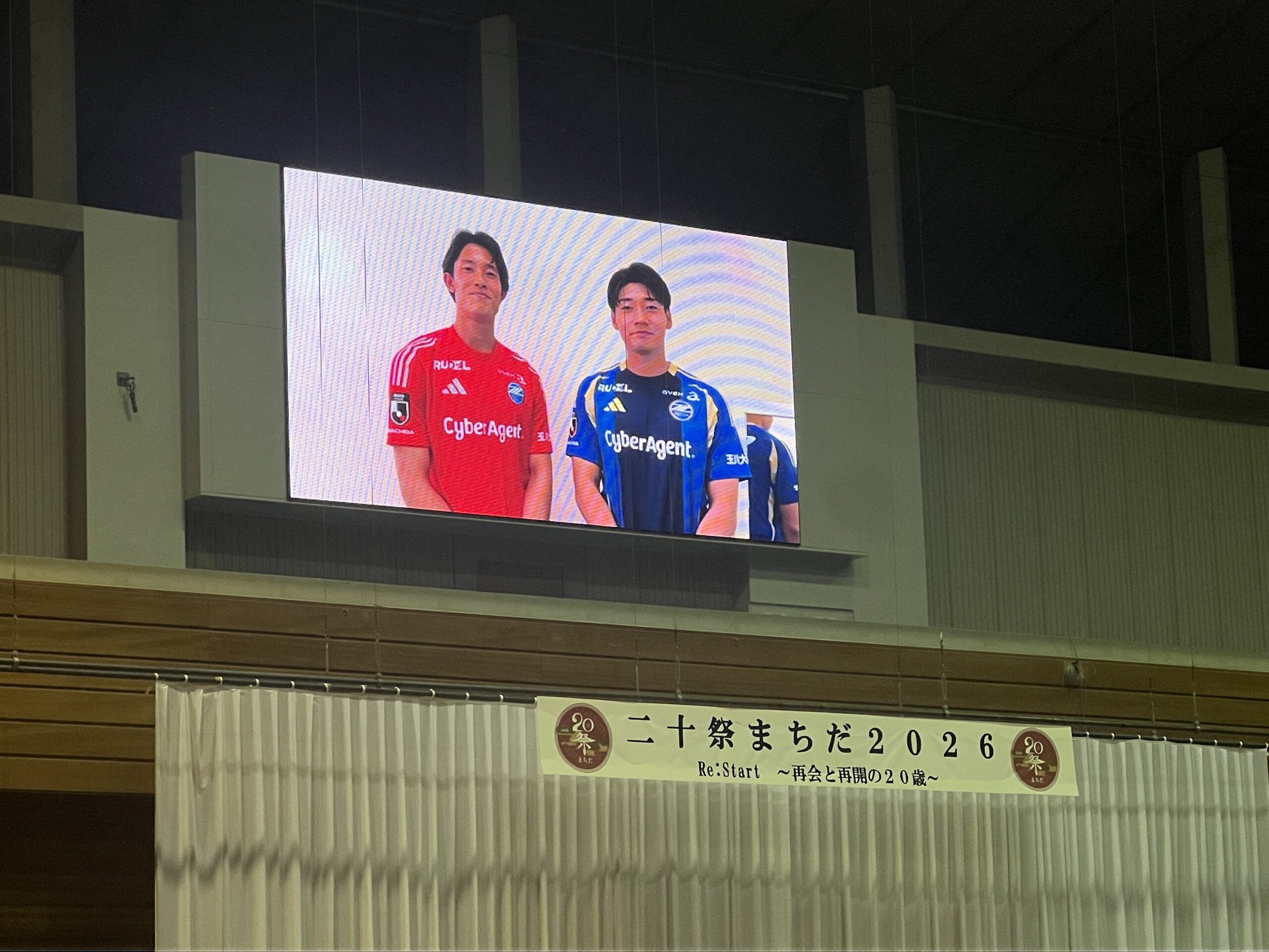 【活動報告】谷晃生選手・岡村大八選手が『二十祭まちだ』にビデオ出演しました！