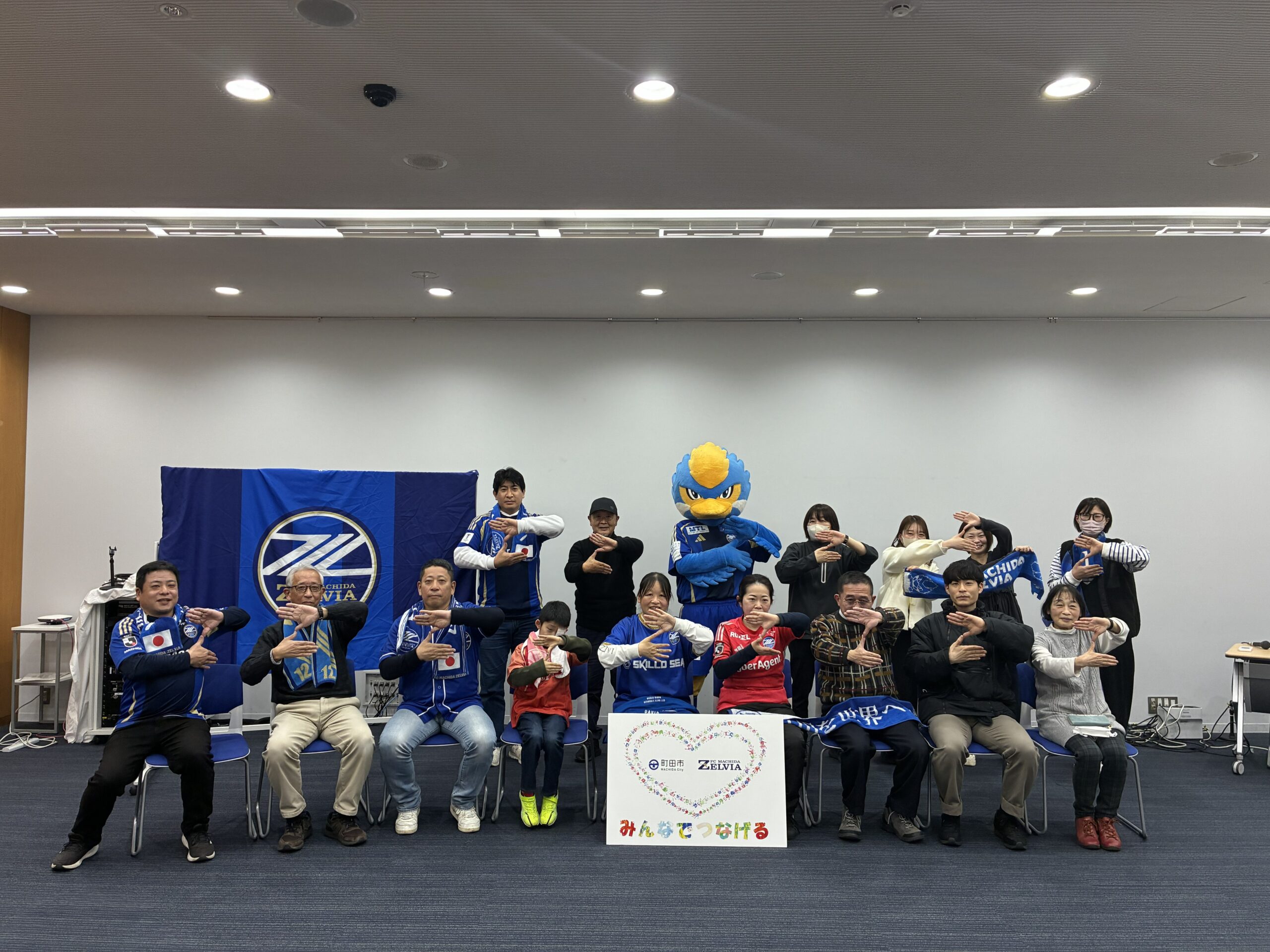 【活動報告】町田市と連携し『障がい理解促進講座』を開催しました！