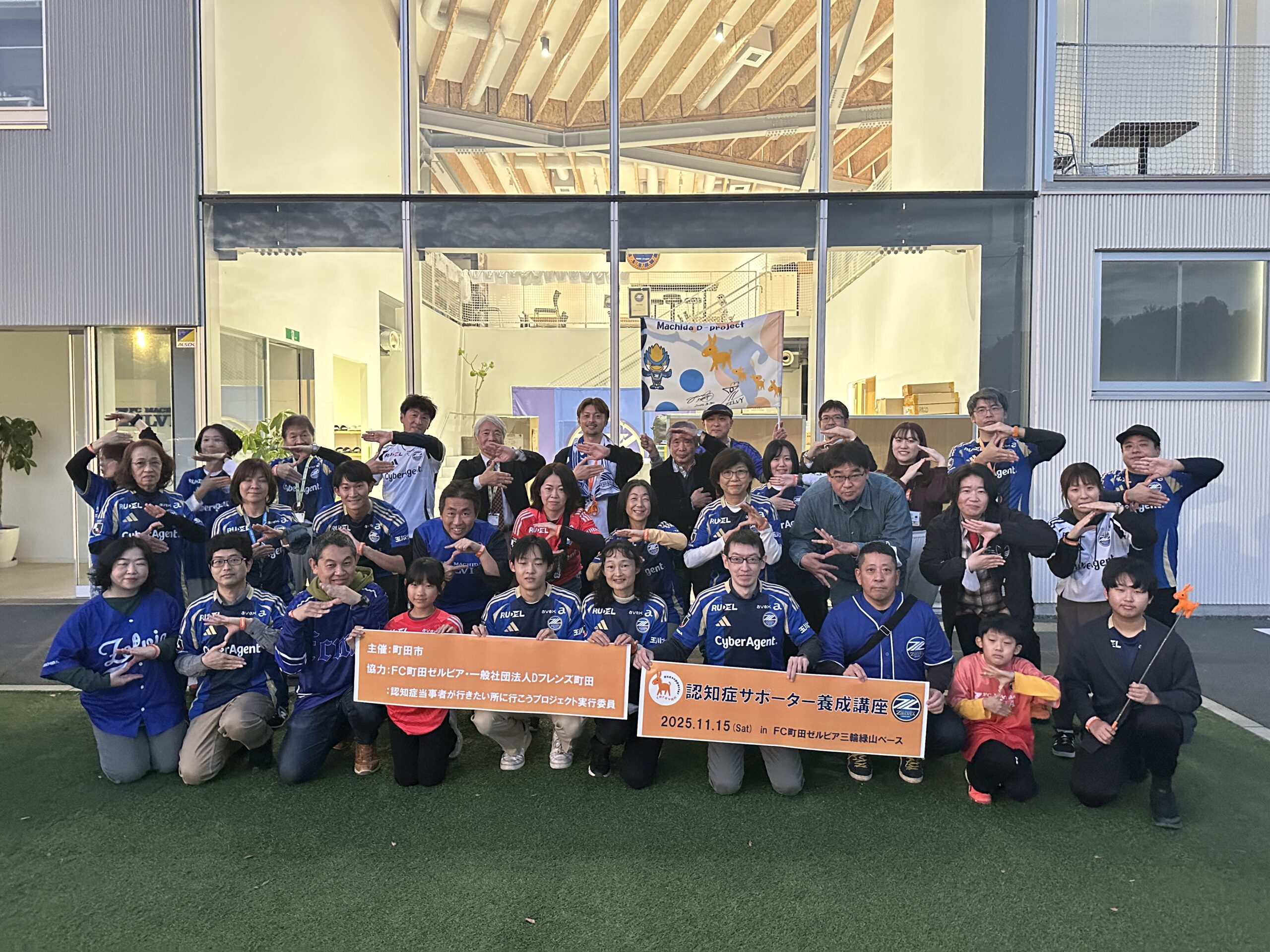 【活動報告】第5回認知症サポーター養成講座を開催しました！