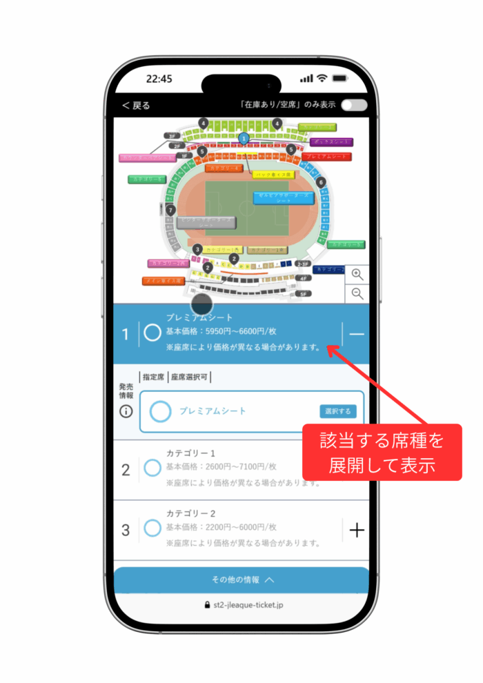 &TEAM お見送り会　振替　参加券200番代 JFX特別企画｜【JFX】
