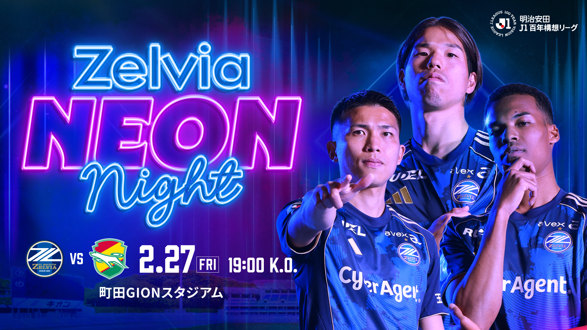 非売品】2010 FC町田ゼルビア アウェイ Mサイズ JFL 2026年最新】Yahoo 