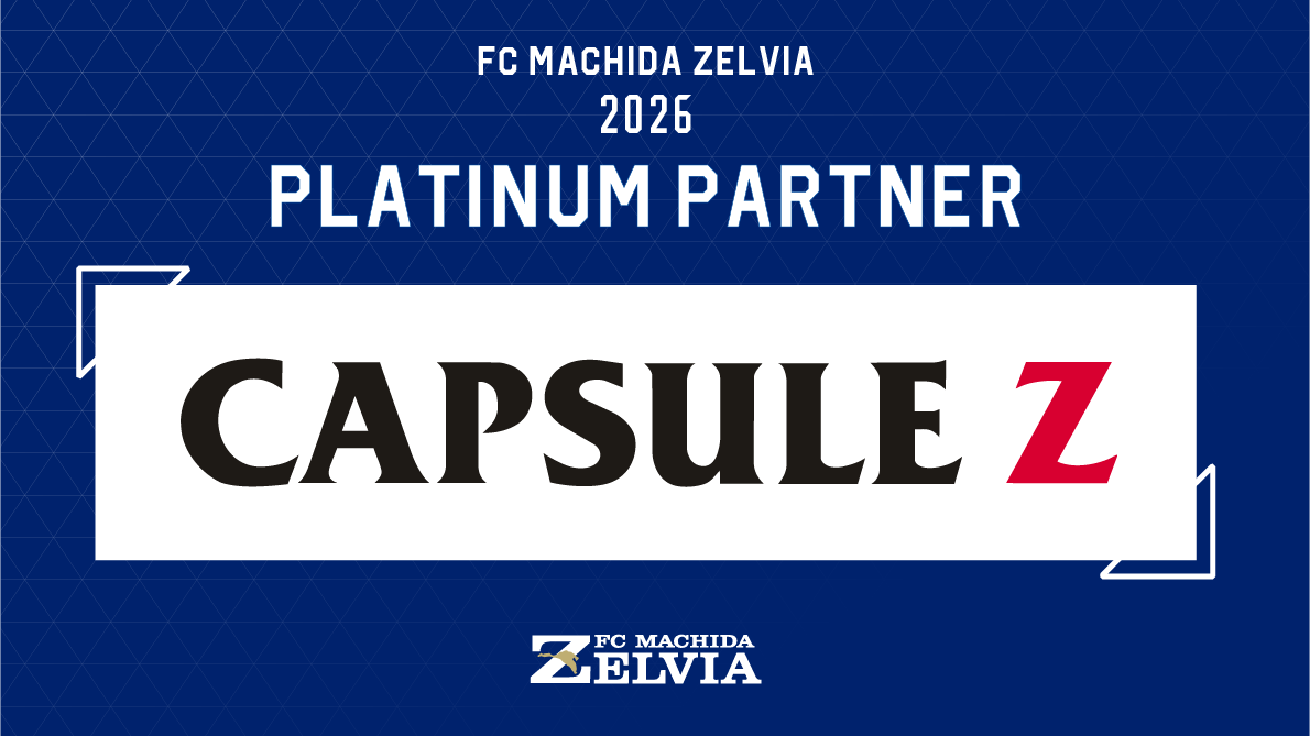 「株式会社カプセルＺ」様との新規プラチナパートナー契約のお知らせ