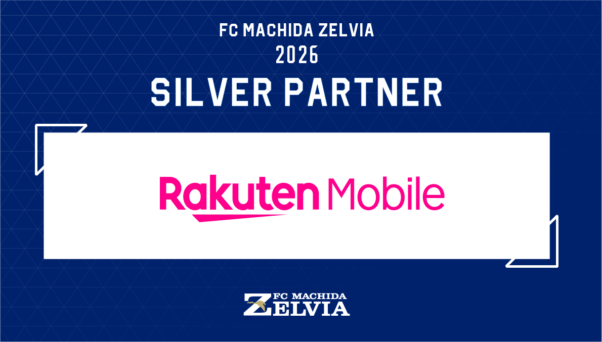 「楽天モバイル株式会社」様との新規シルバーパートナー契約のお知らせ