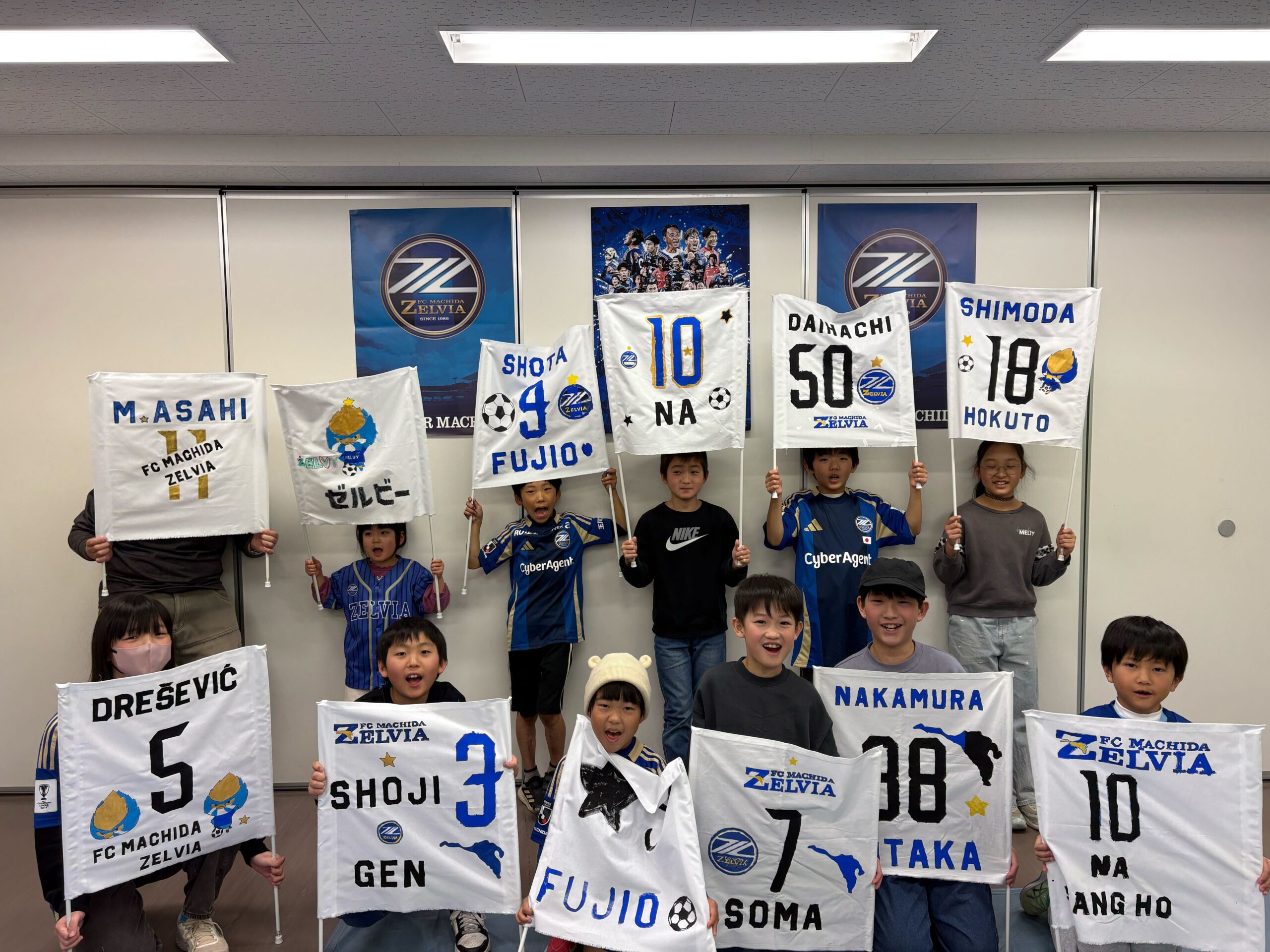 【活動報告】がんばれゼルビア！応援ゲーフラをつくろう2026を開催しました！