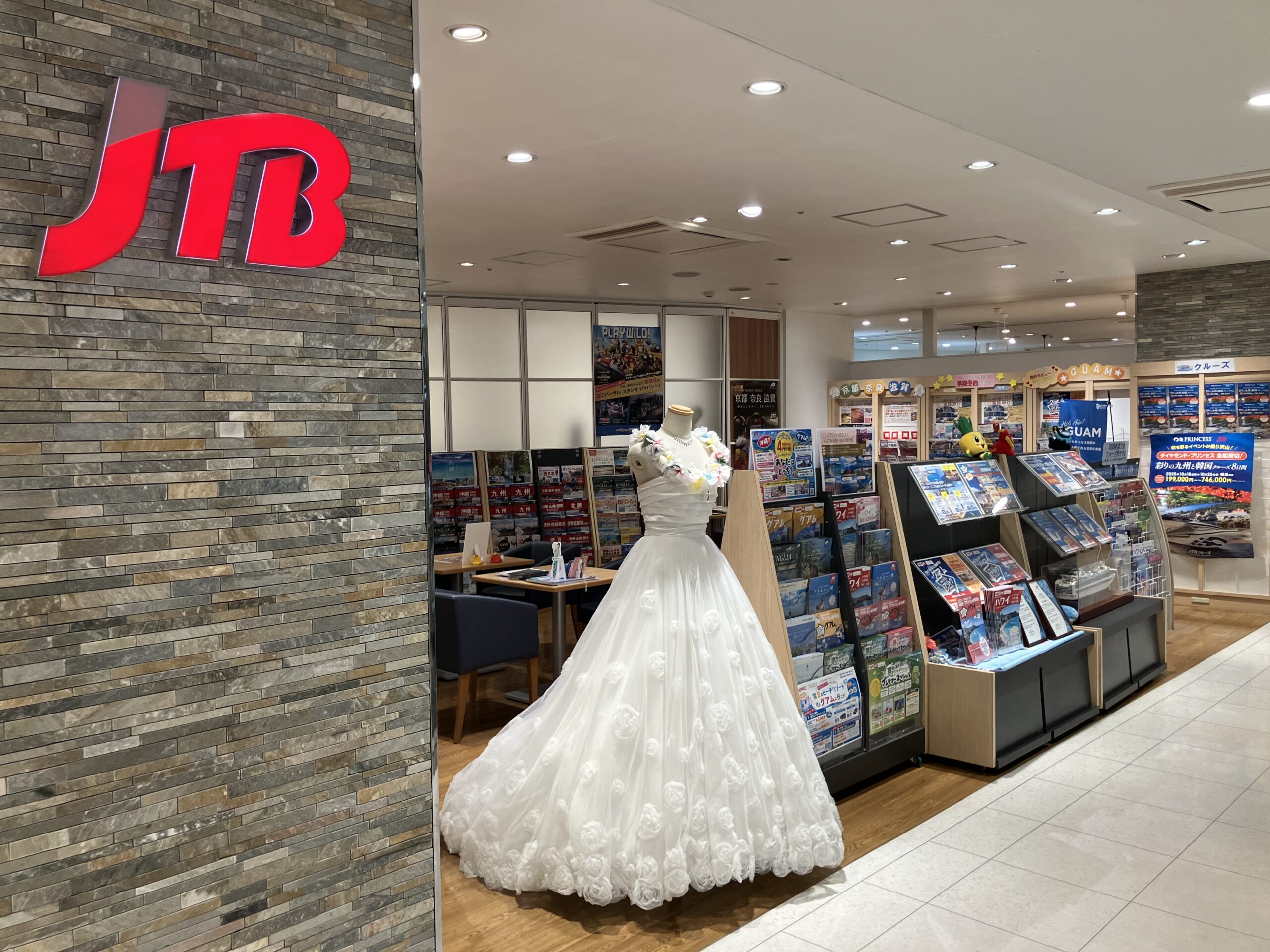 JTB町田東急ツインズ店