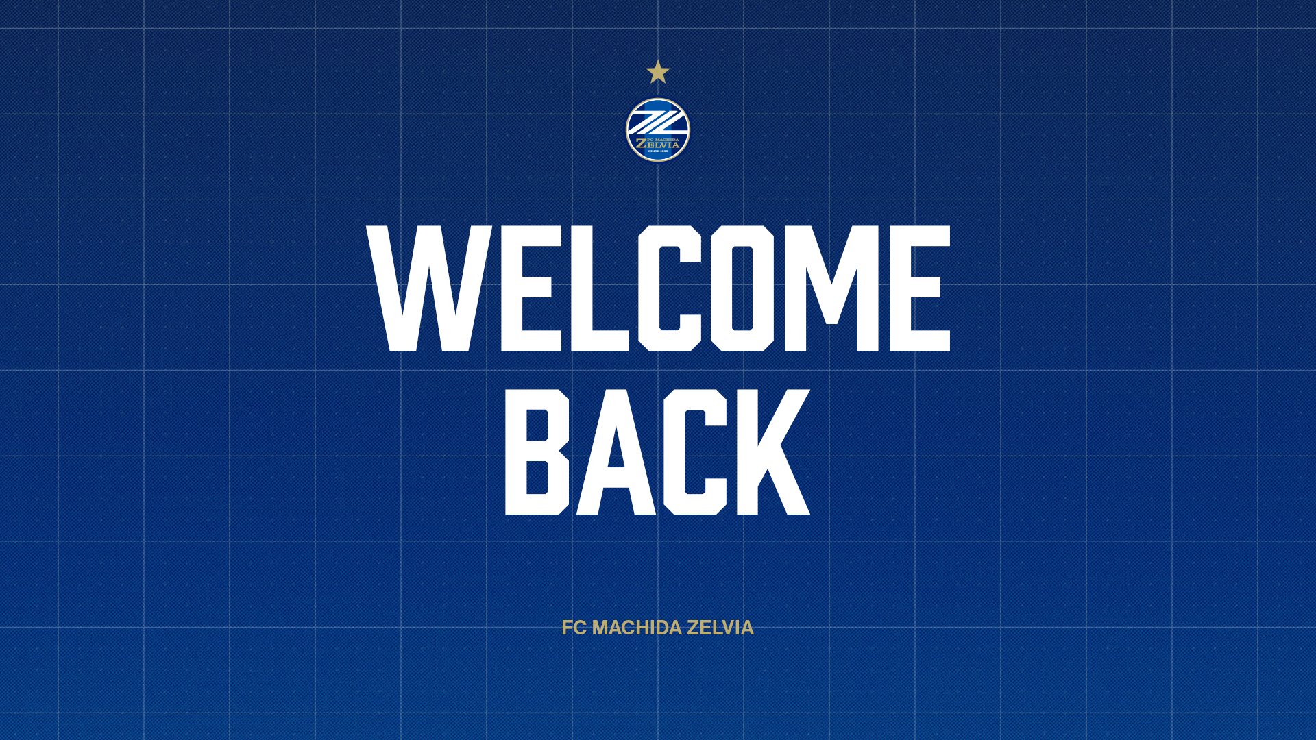 エリキ選手 期限付き移籍より復帰のお知らせ