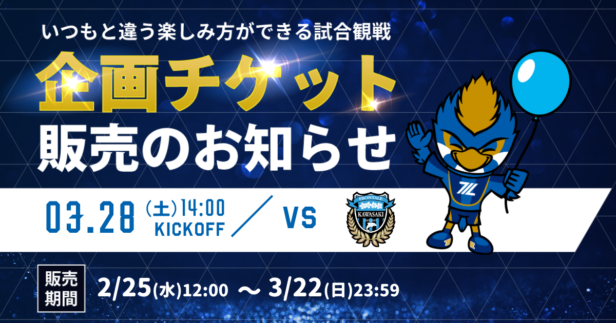 B1A4 4/14 市川 FC先行チケット×2 ?開催決定?】 『MEMBER