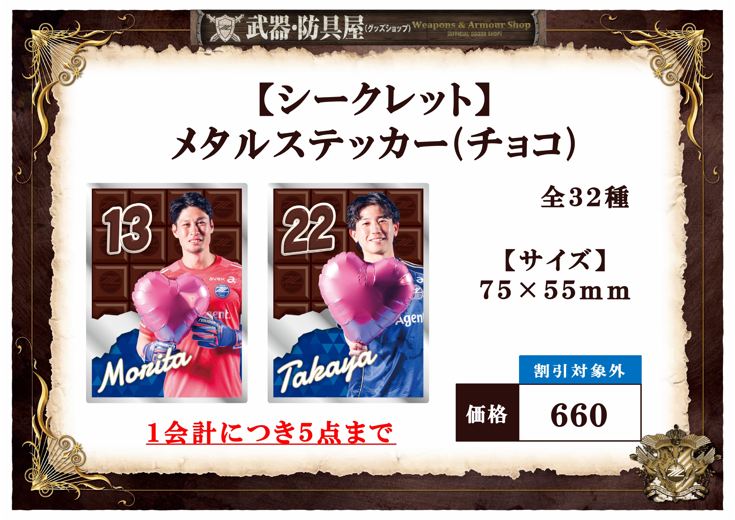 贄の町 CF 返礼品 | ZASTITAELEKTRO.COM