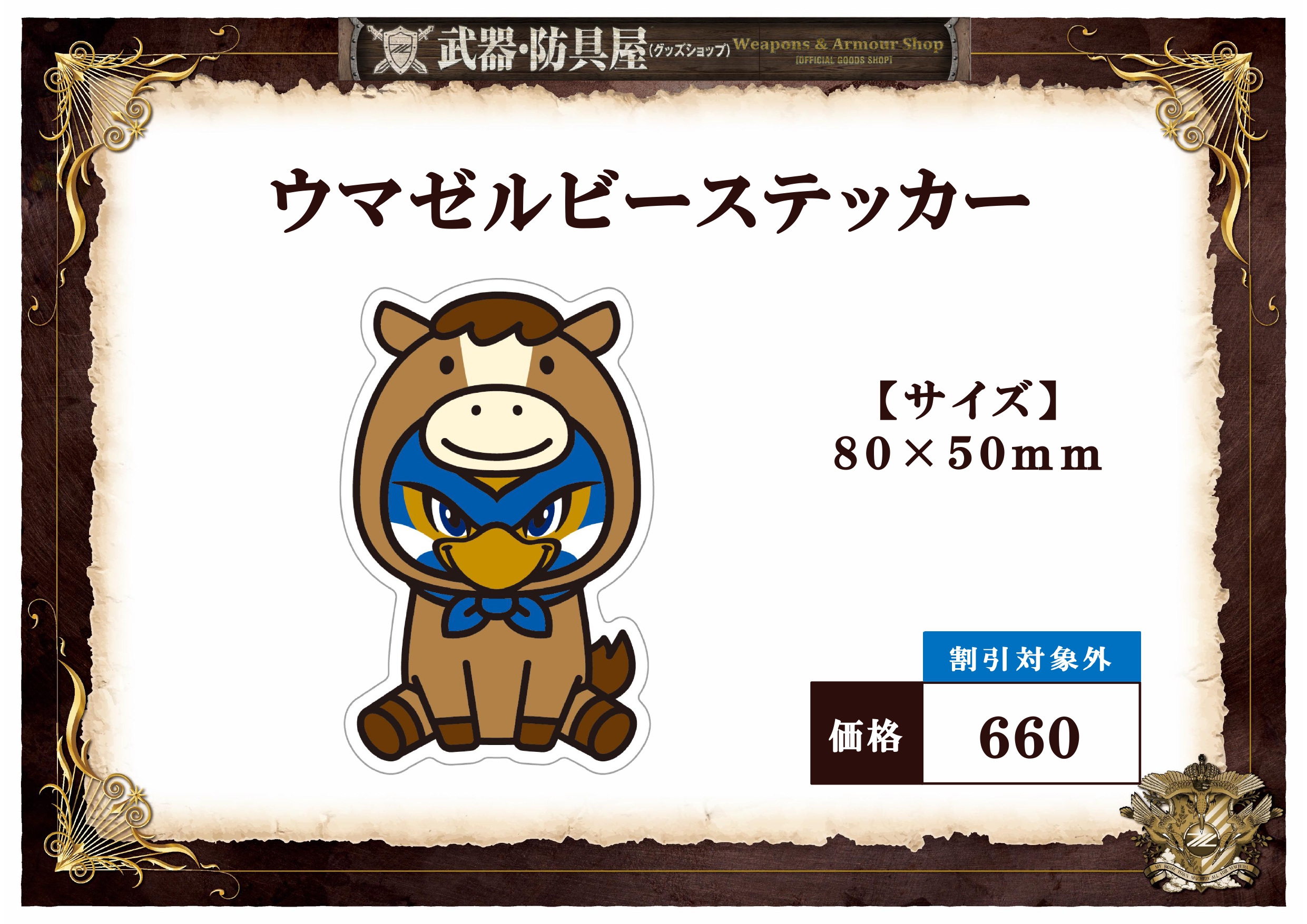 贄の町 CF 返礼品 | ZASTITAELEKTRO.COM