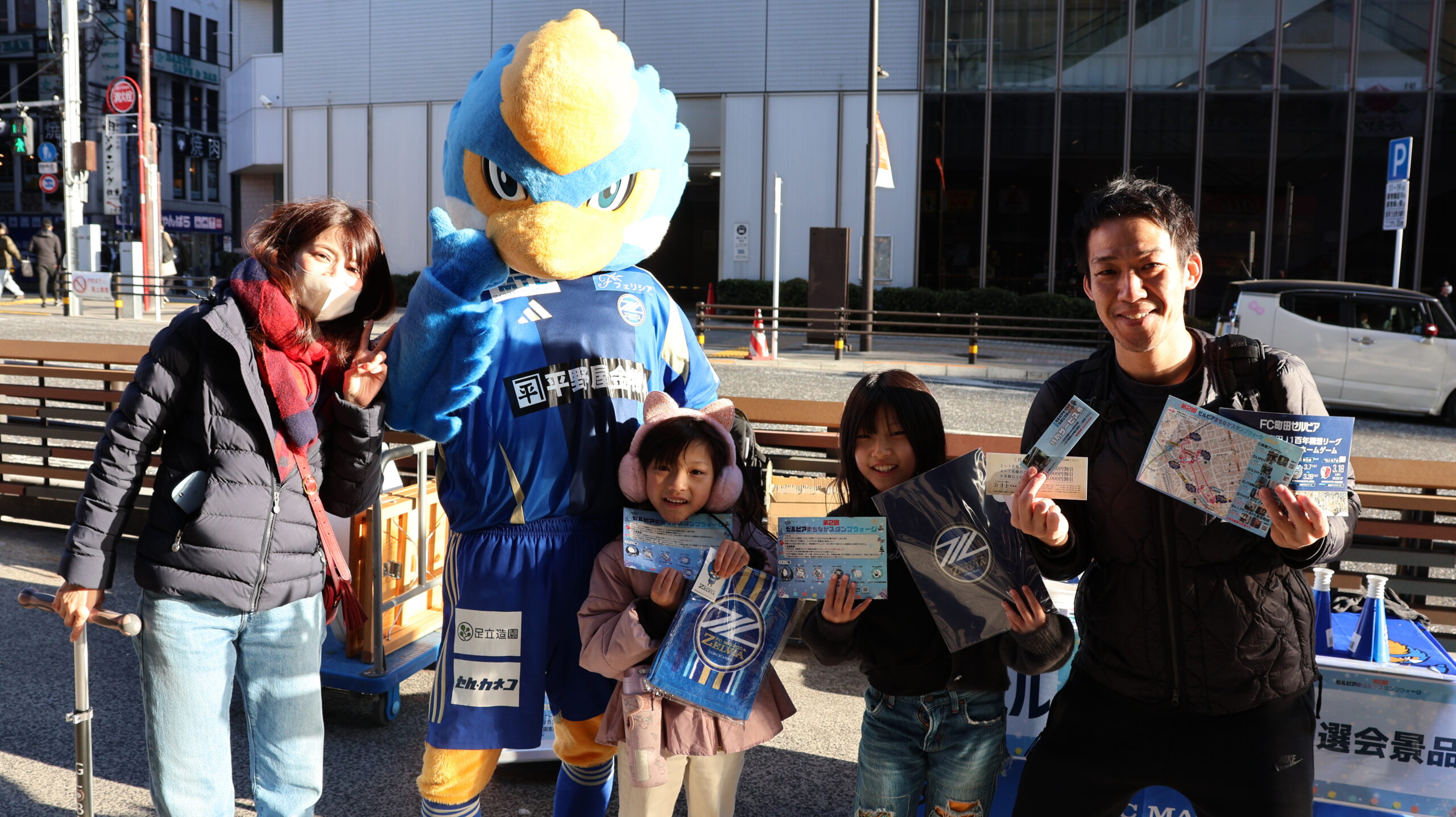 【活動報告】1/25第2回ゼルビアまちなかスタンプウォークを開催しました！