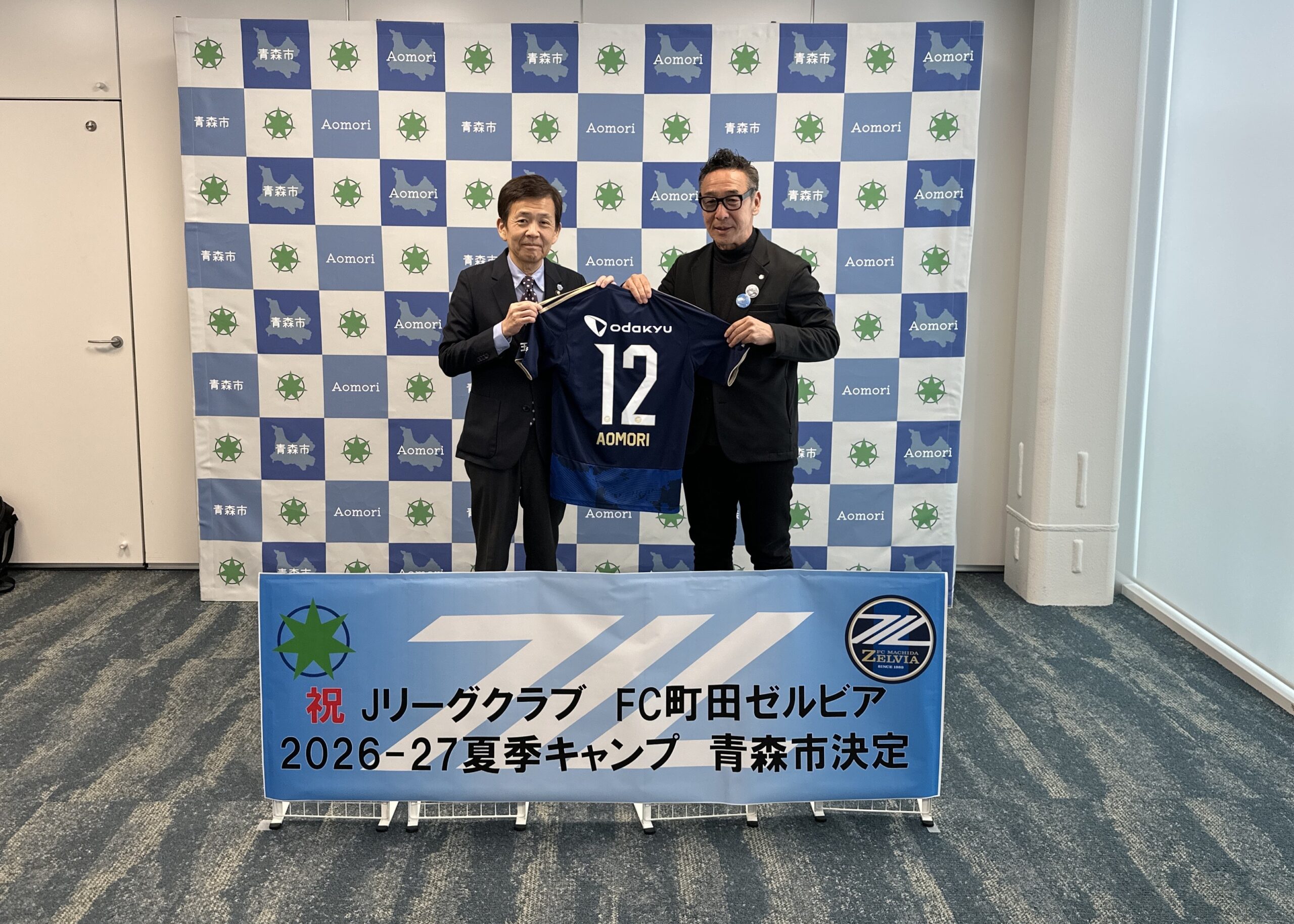 原靖フットボールダイレクター 青森市表敬訪問のご報告