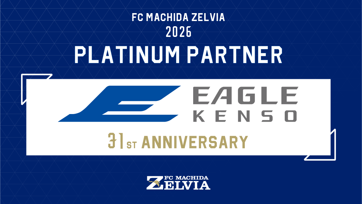 「株式会社イーグル建創」様とのプラチナパートナー契約および下川浩之相談役退任のお知らせ