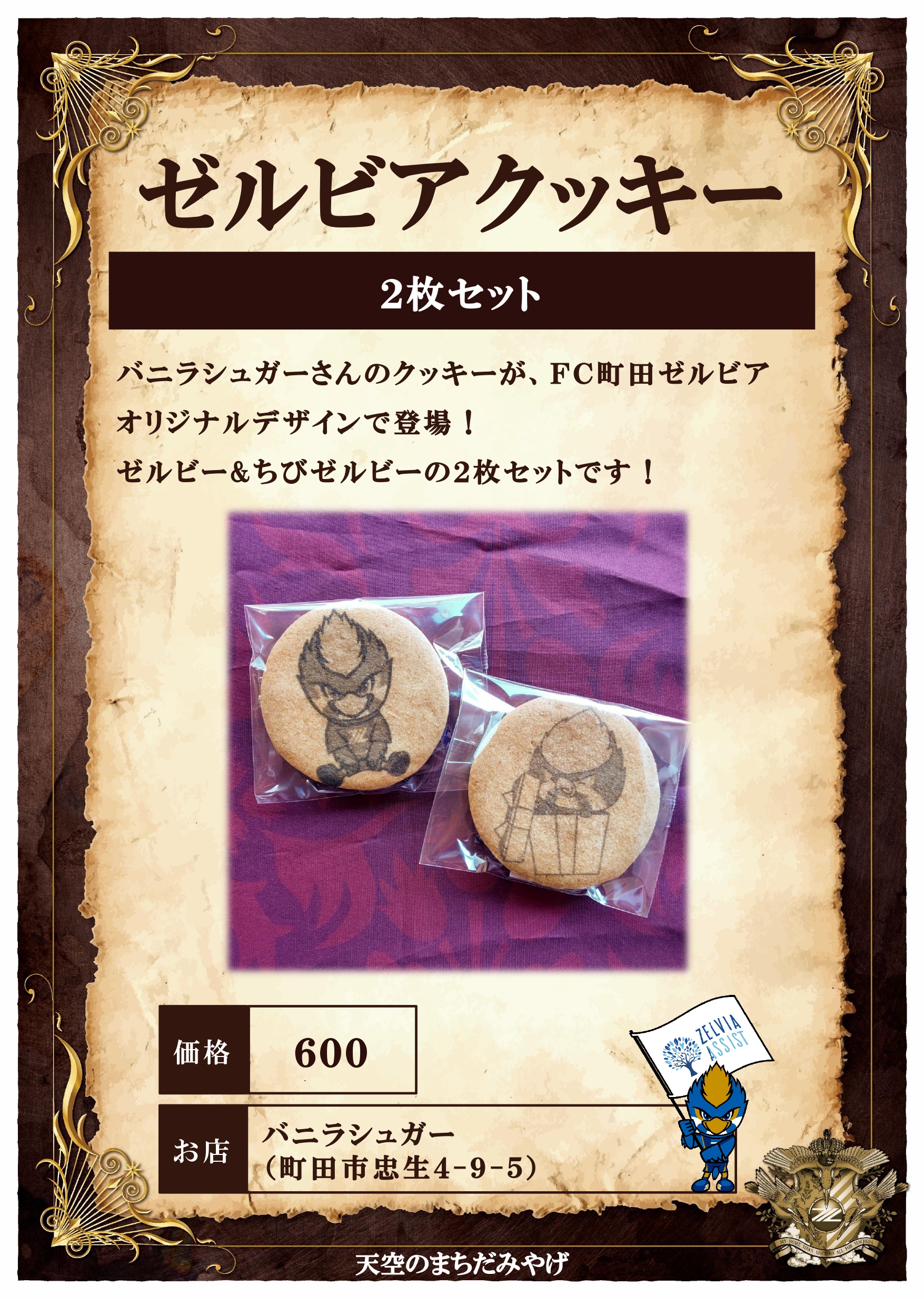 値下げしました⭐︎ホーロー缶 BREAD ?屋 うちの近くあった?