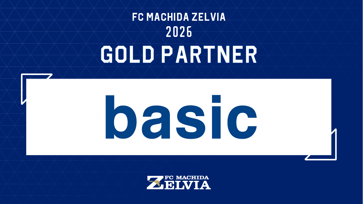 「株式会社ベーシック」様との新規ゴールドパートナー契約のお知らせ