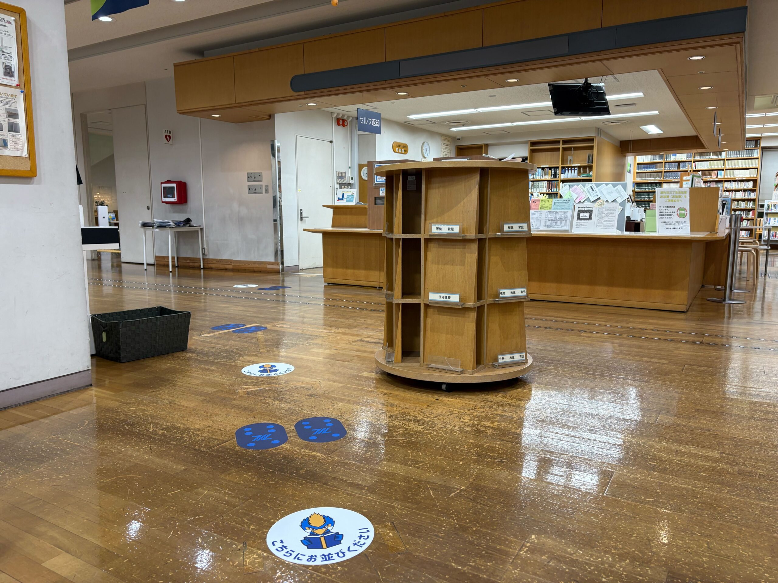 【青く染め隊】町田市立中央図書館ゼルビアラッピング装飾開始！