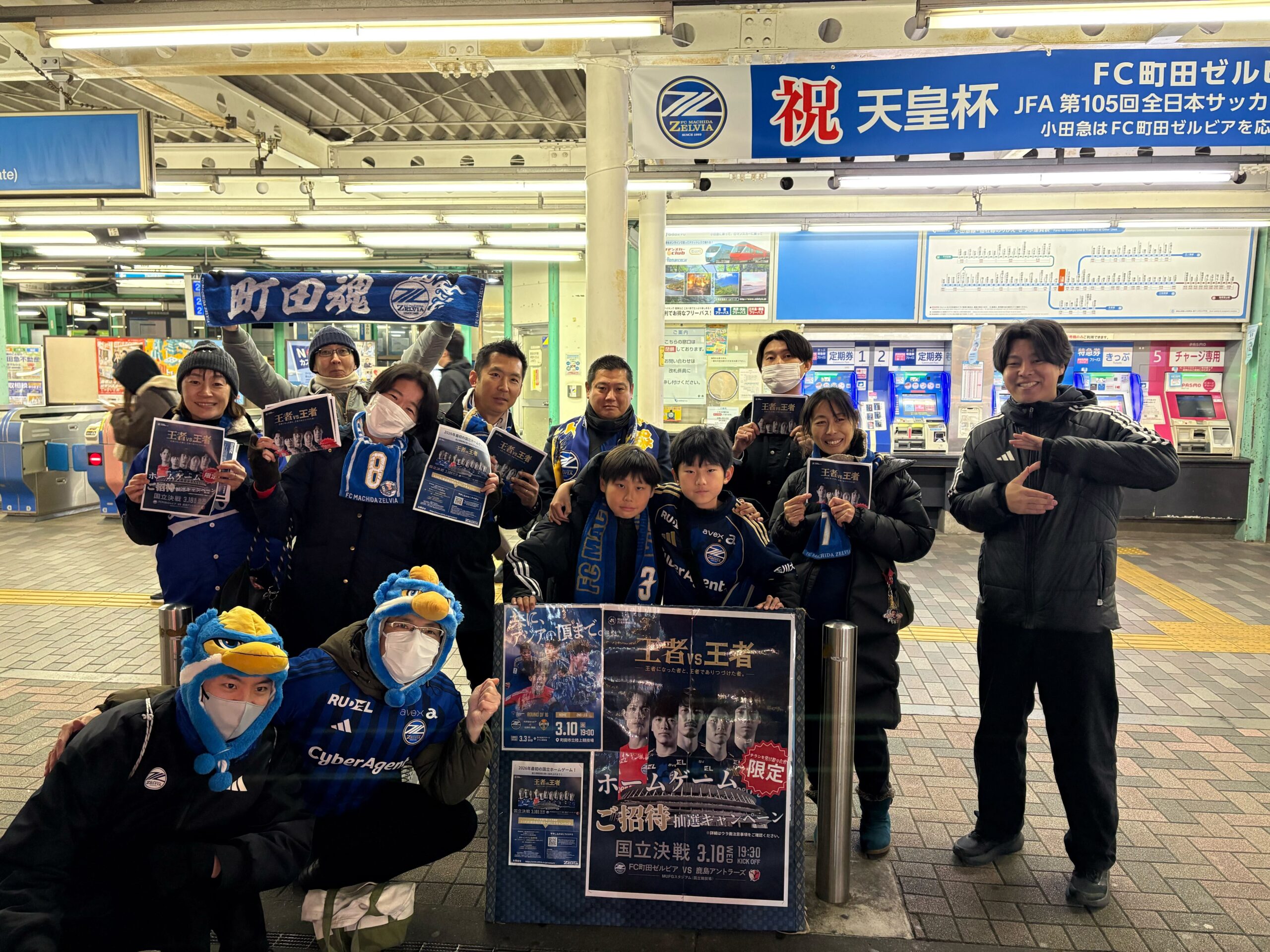 【活動報告】3/18(水)鹿島戦PR活動を実施！