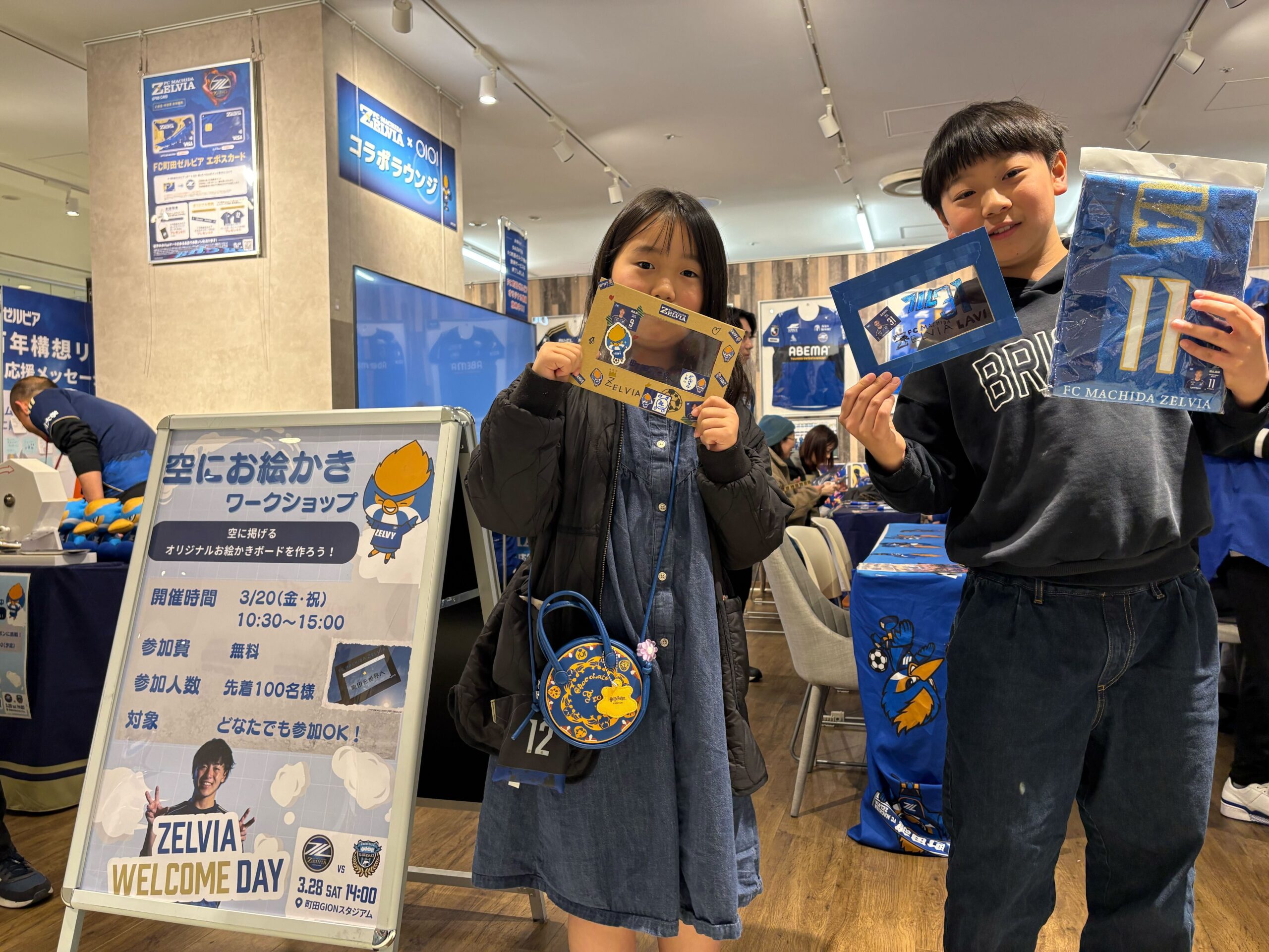 【活動報告】ＦＣ町田ゼルビア×マルイ コラボラウンジにて 「空にお絵かきワークショップ」を開催しました！