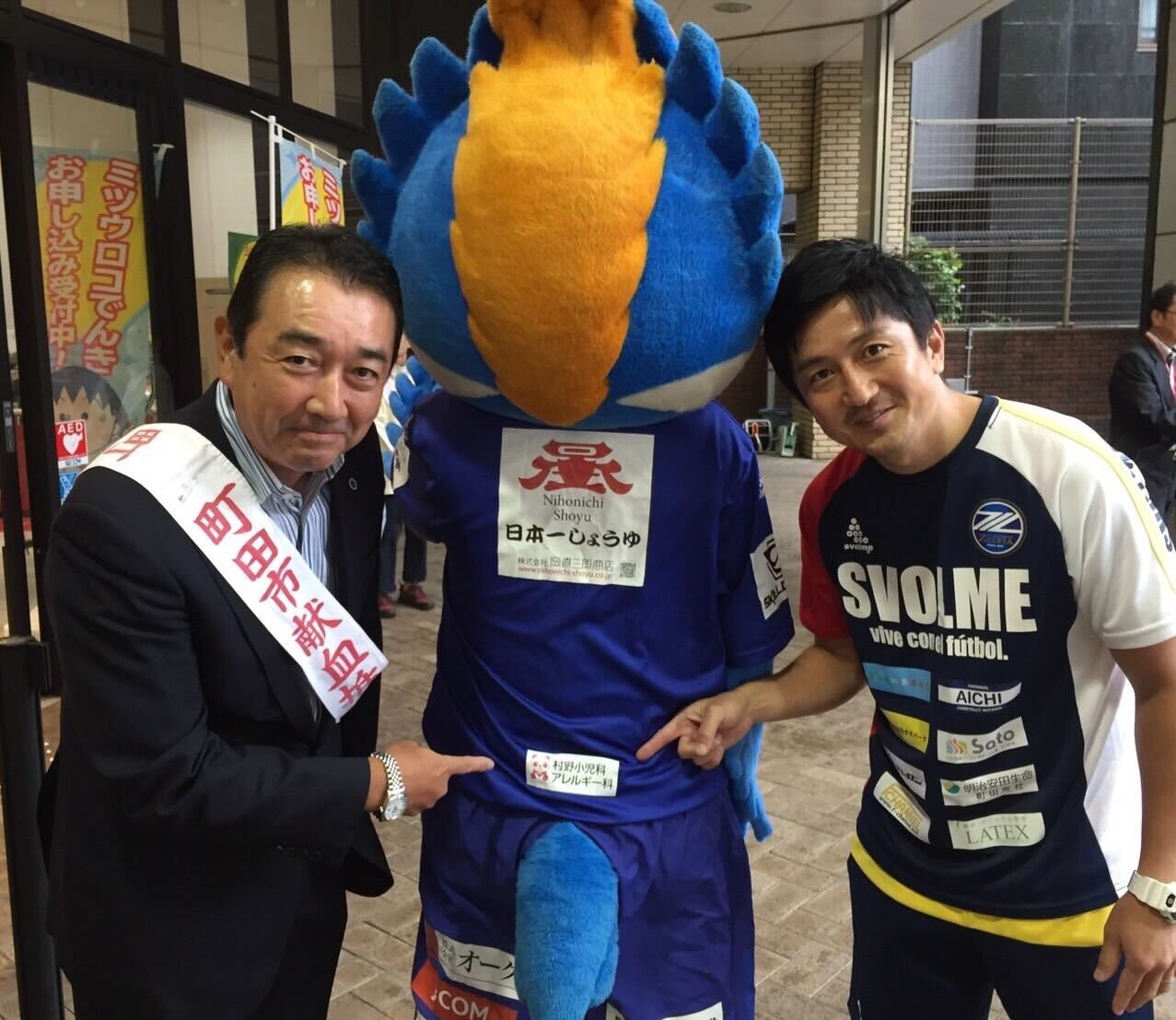 村野小児科アレルギー科