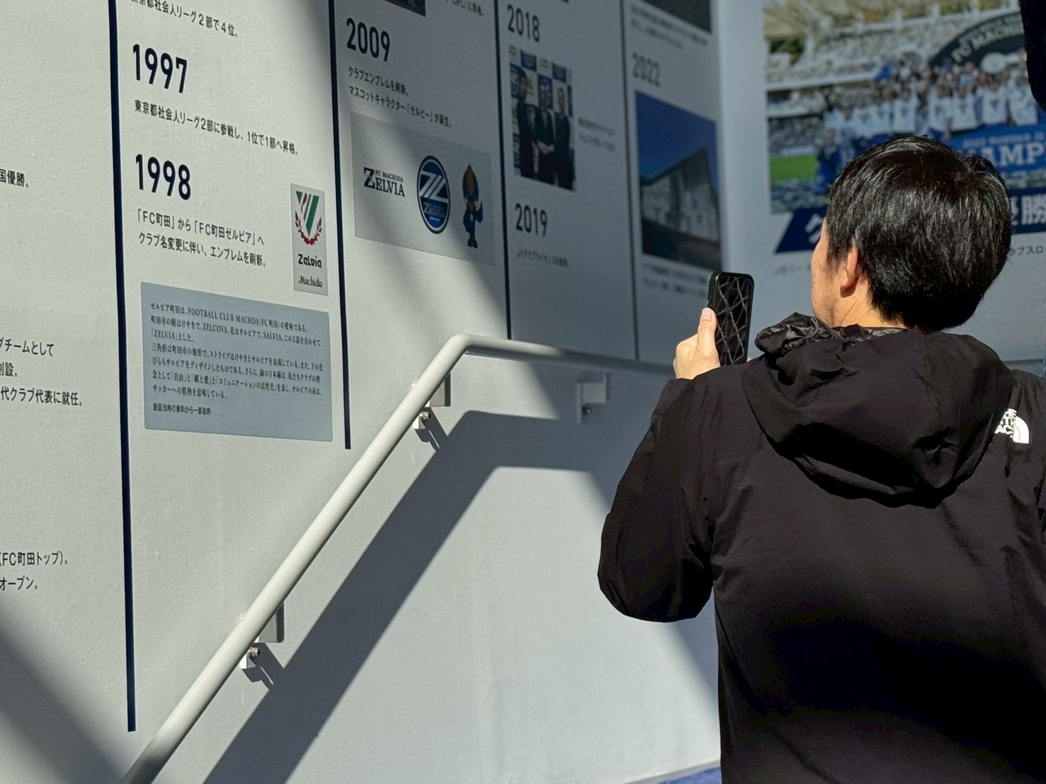 【活動報告】クラブハウス見学ツアーを開催しました！