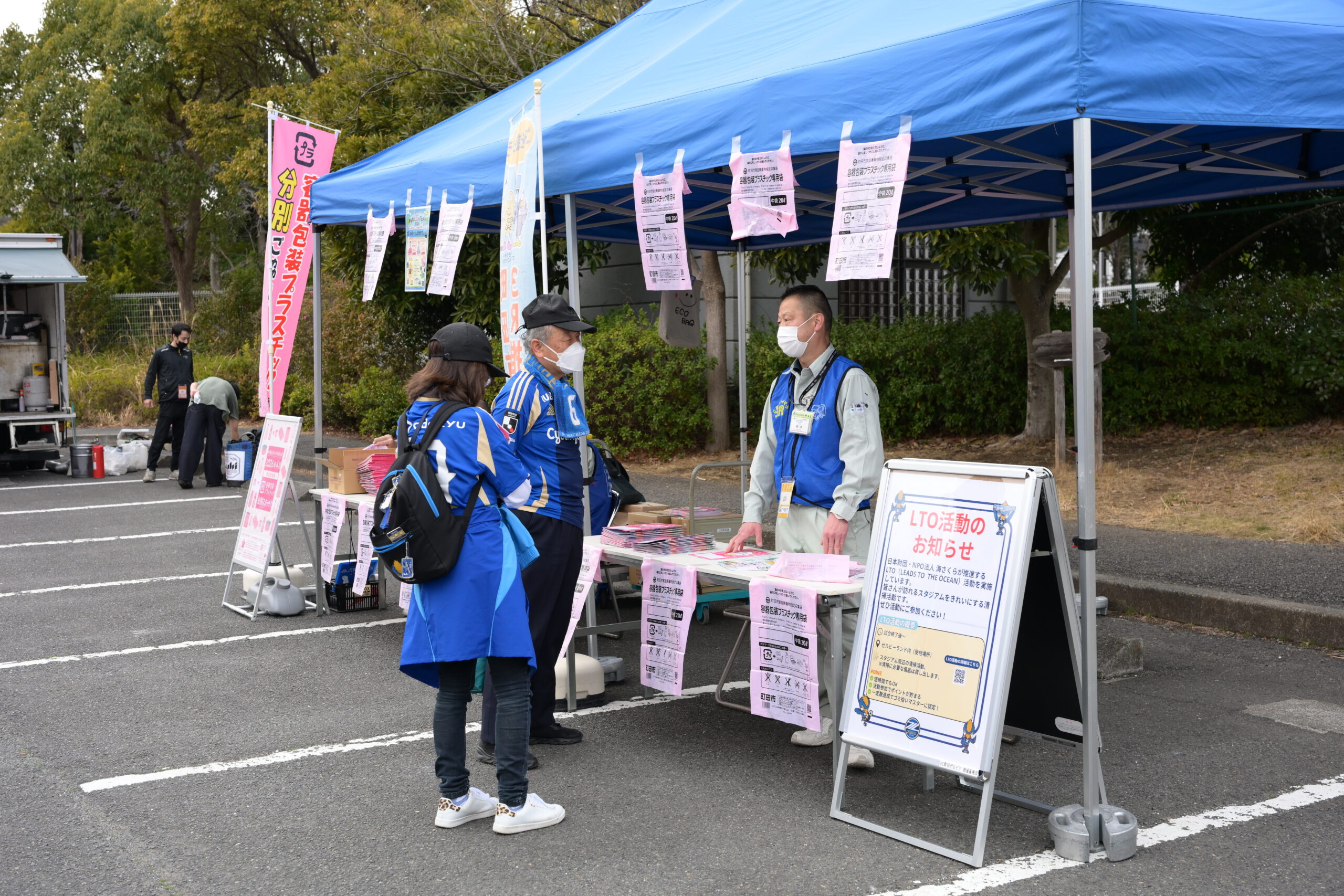2/27(金)千葉戦で容器包装プラスチック分別ブースを出展いただきました！