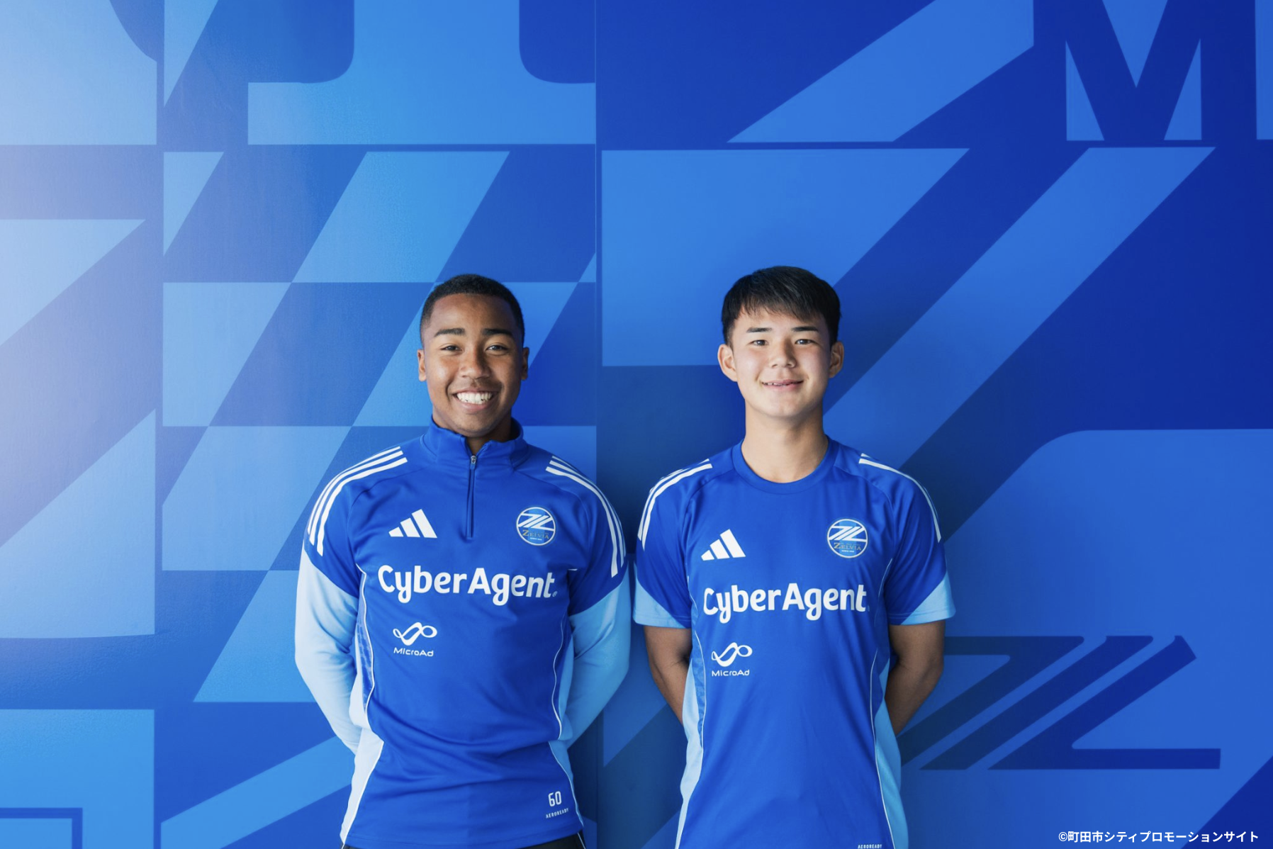 真也加チュイ大夢選手、徳村楓大選手「まちだで好きを続ける」掲載のお知らせ