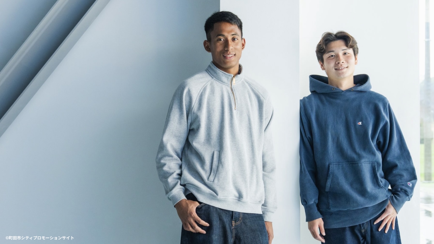 カウンゼンマラ選手、桑山侃士選手「まちだで好きを続ける」掲載のお知らせ