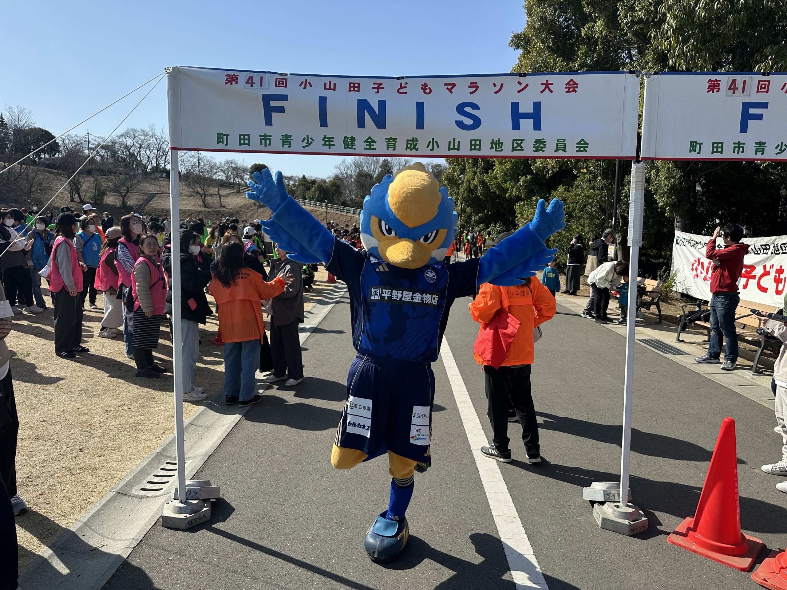 【活動報告】ゼルビーが第41回小山田子どもマラソン大会に参加しました！