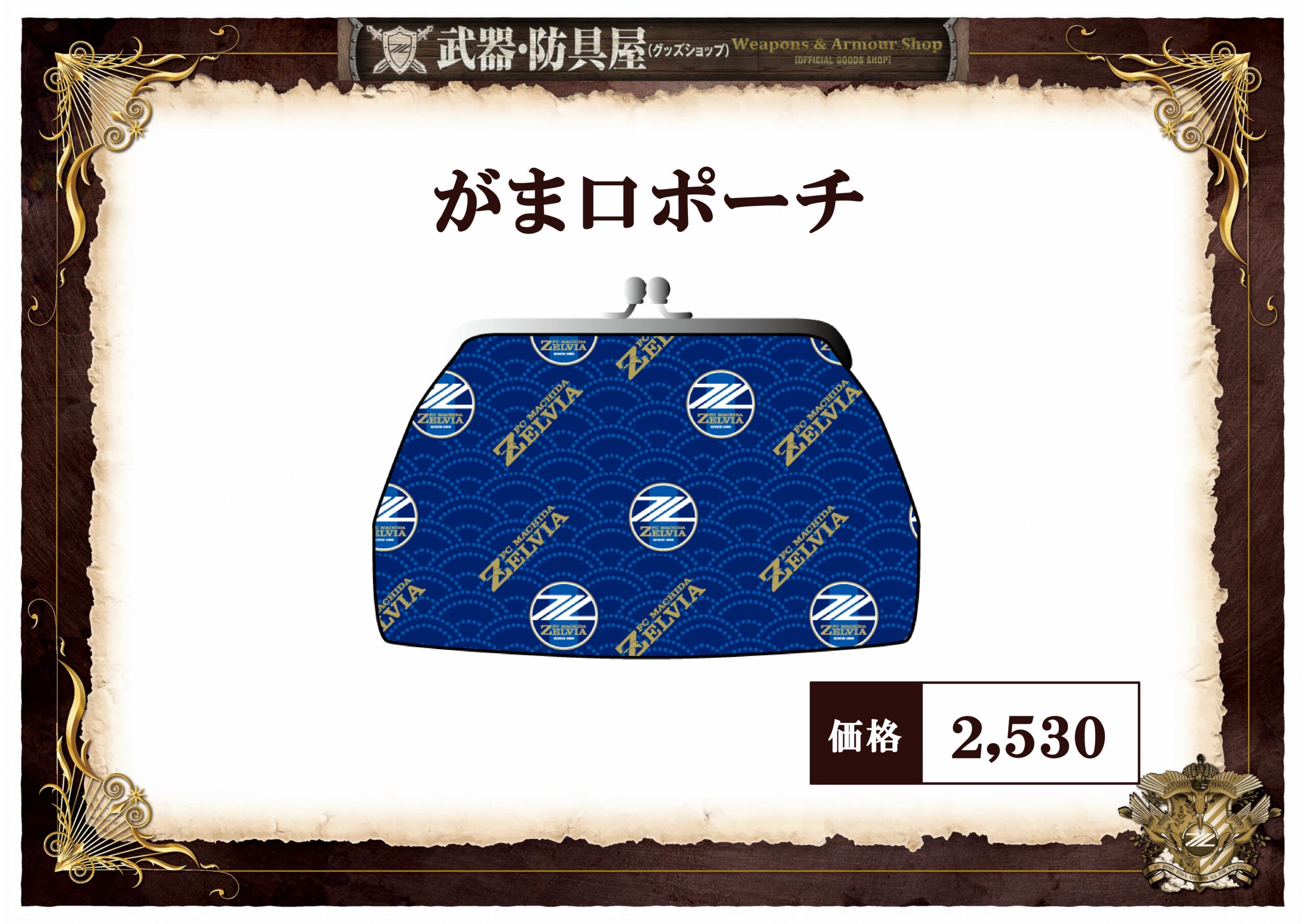 セルディアI箱 パーネ2箱 定価45,360円 セルディア二個 パーネ1 