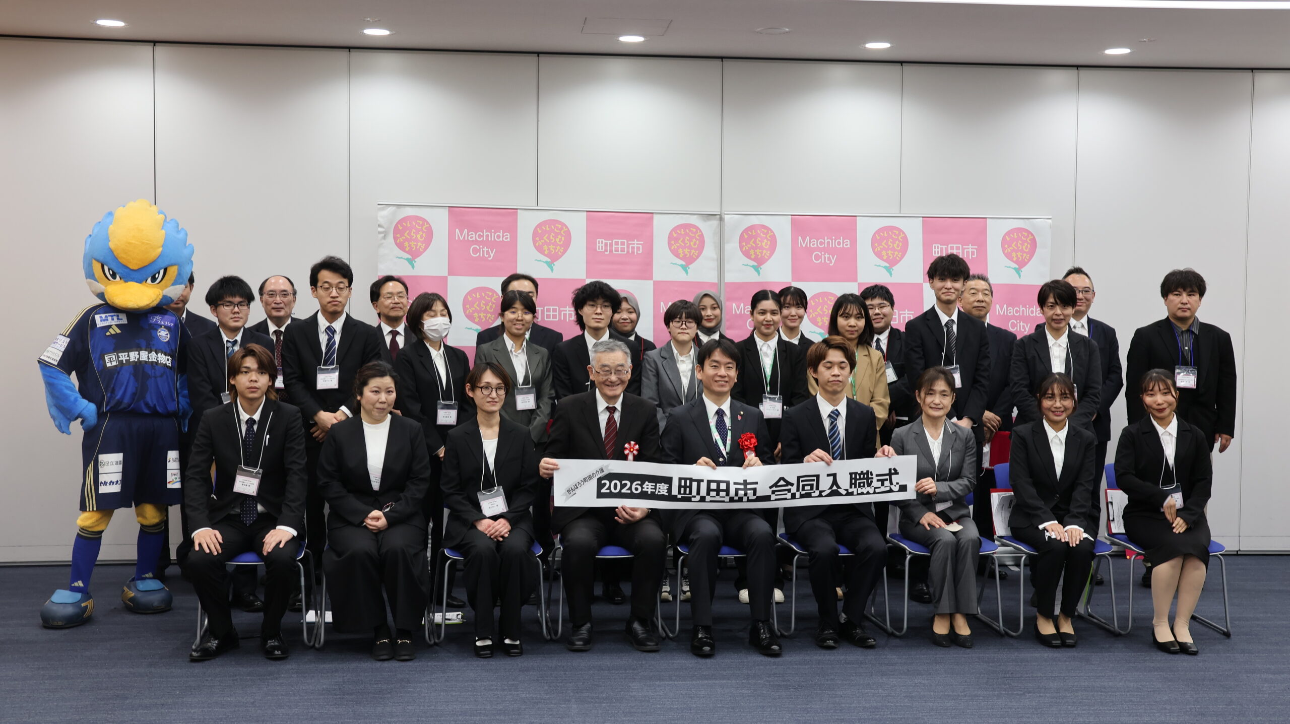 【活動報告】ゼルビーが町田市介護施設等合同入職式に参加しました！