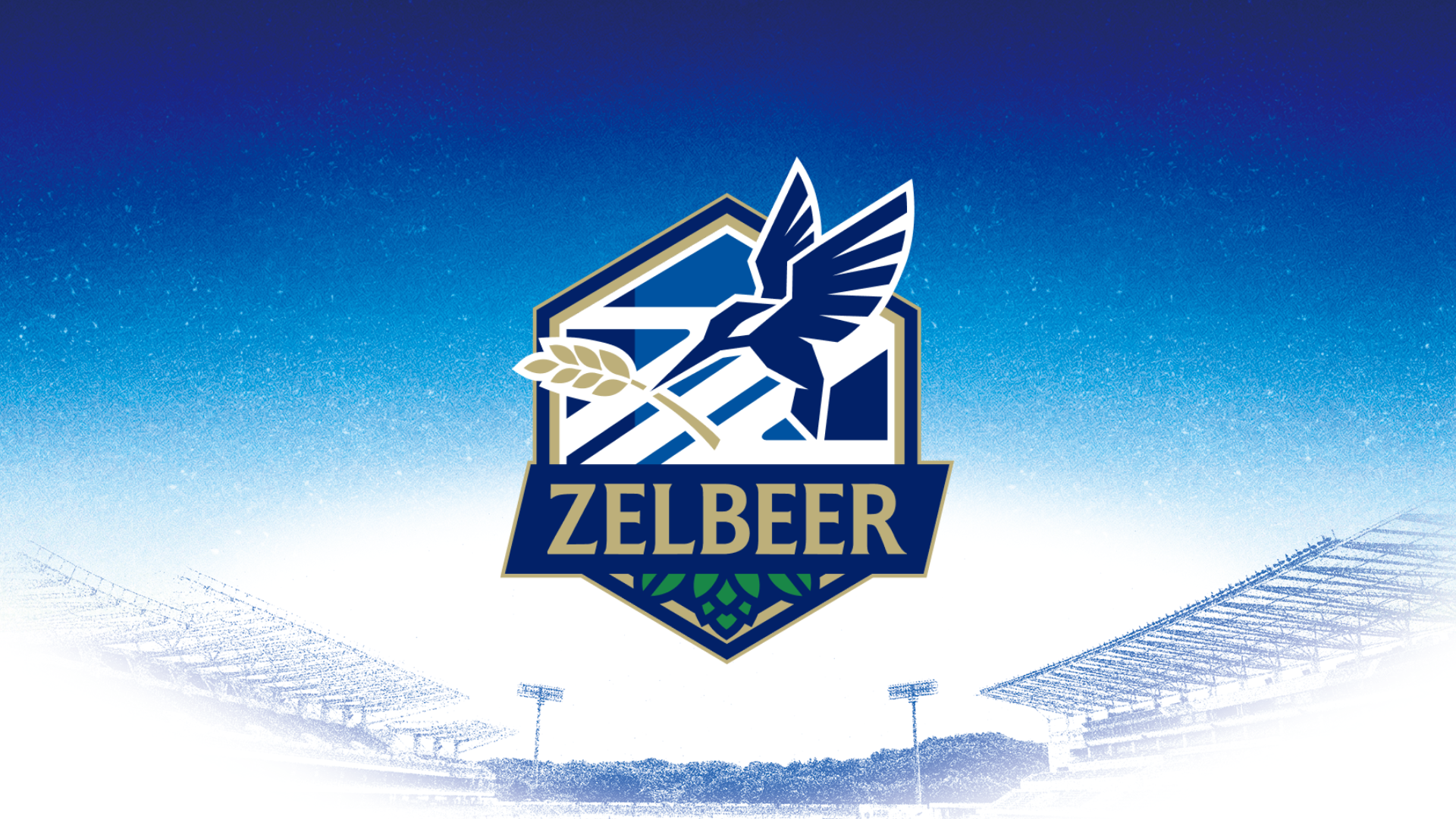 ＦＣ町田ゼルビア オリジナルビール【ZELBEER】完成＆販売決定！！