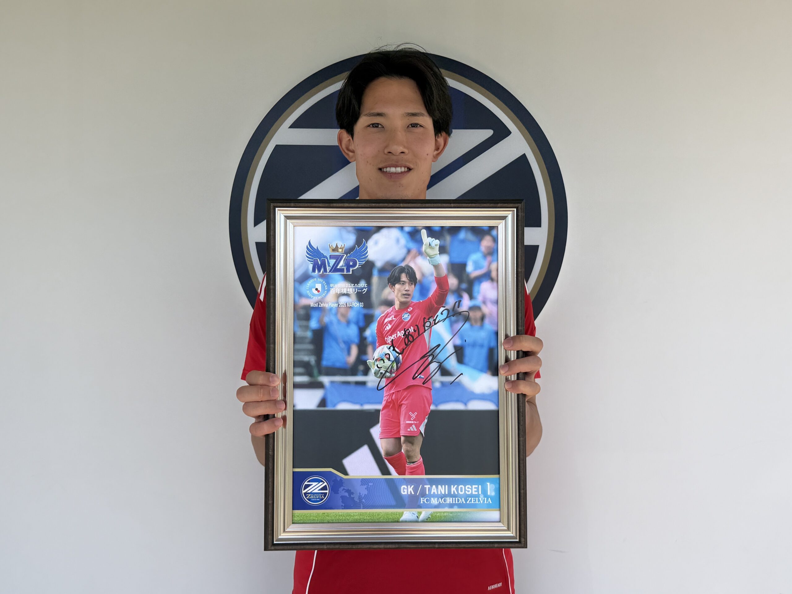 谷晃生選手】2026年3月の『月間MZP』受賞記念オークション＆グッズ販売 