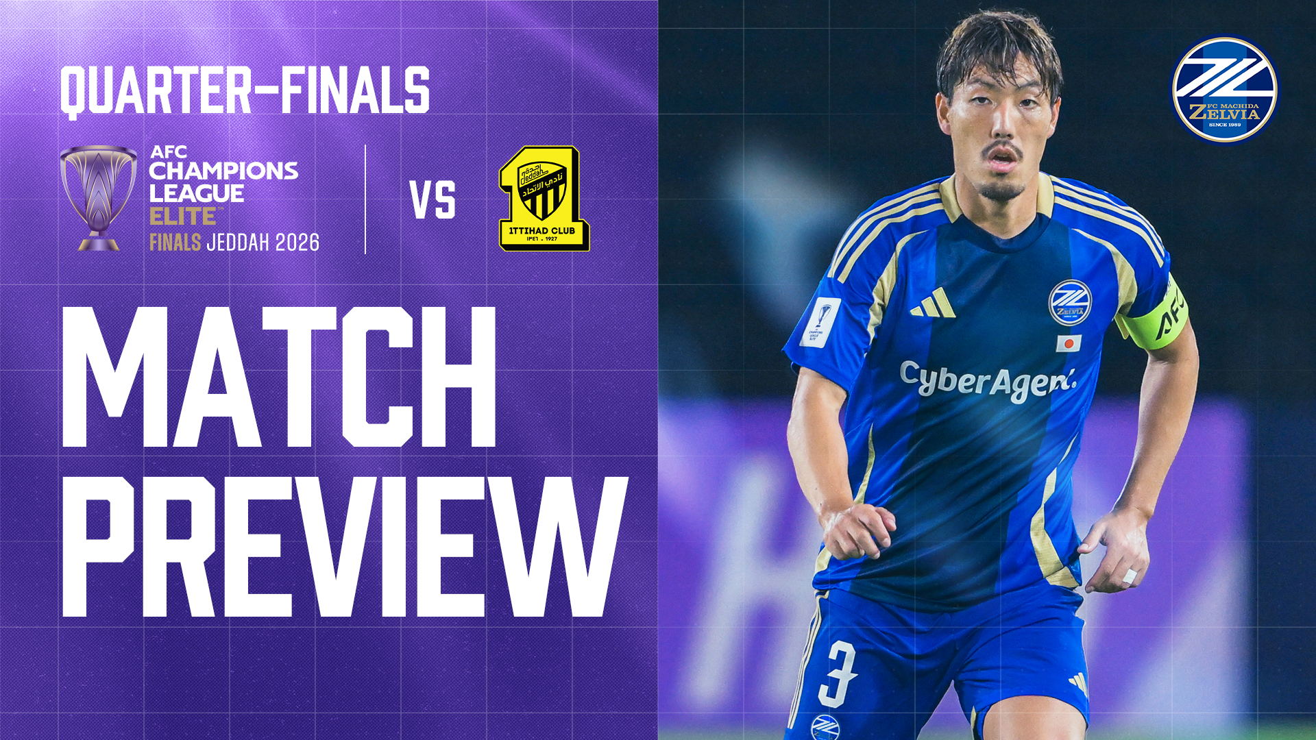 ACLEファイナルズ開幕! “世界規格”アルイテハドに挑む