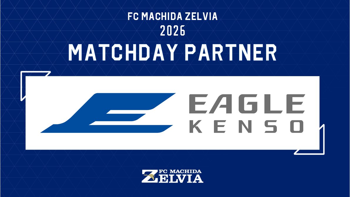 【5/13(水)東京ヴェルディ戦】 『イーグル建創マッチデー』として開催！