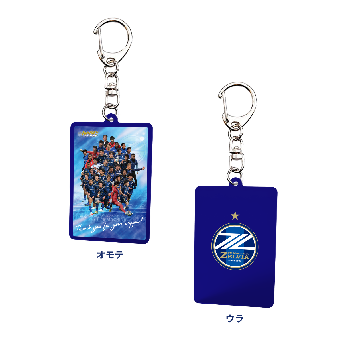 オンラインストア】5月新商品のお知らせ(5/18) | お知らせ | FC町田 
