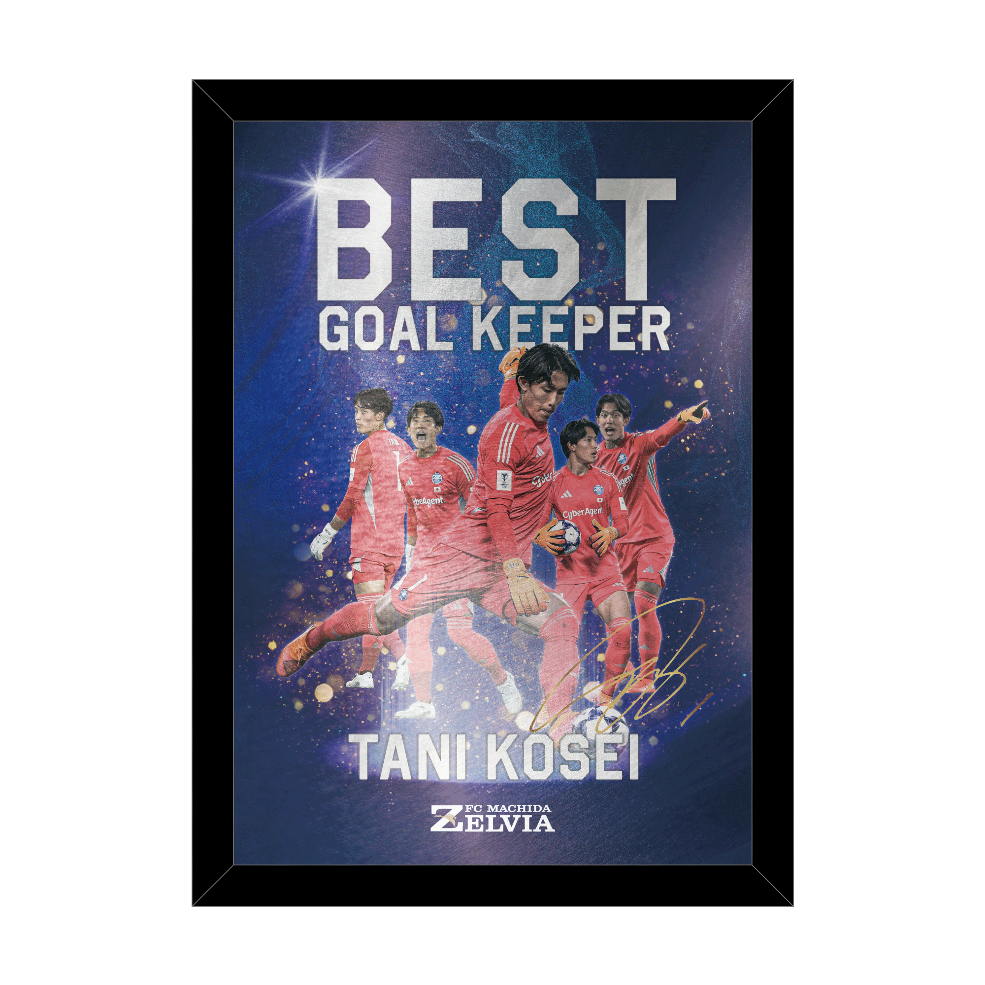 受注販売】谷晃生選手 BEST GOAL KEEPER受賞記念グッズ販売決定 
