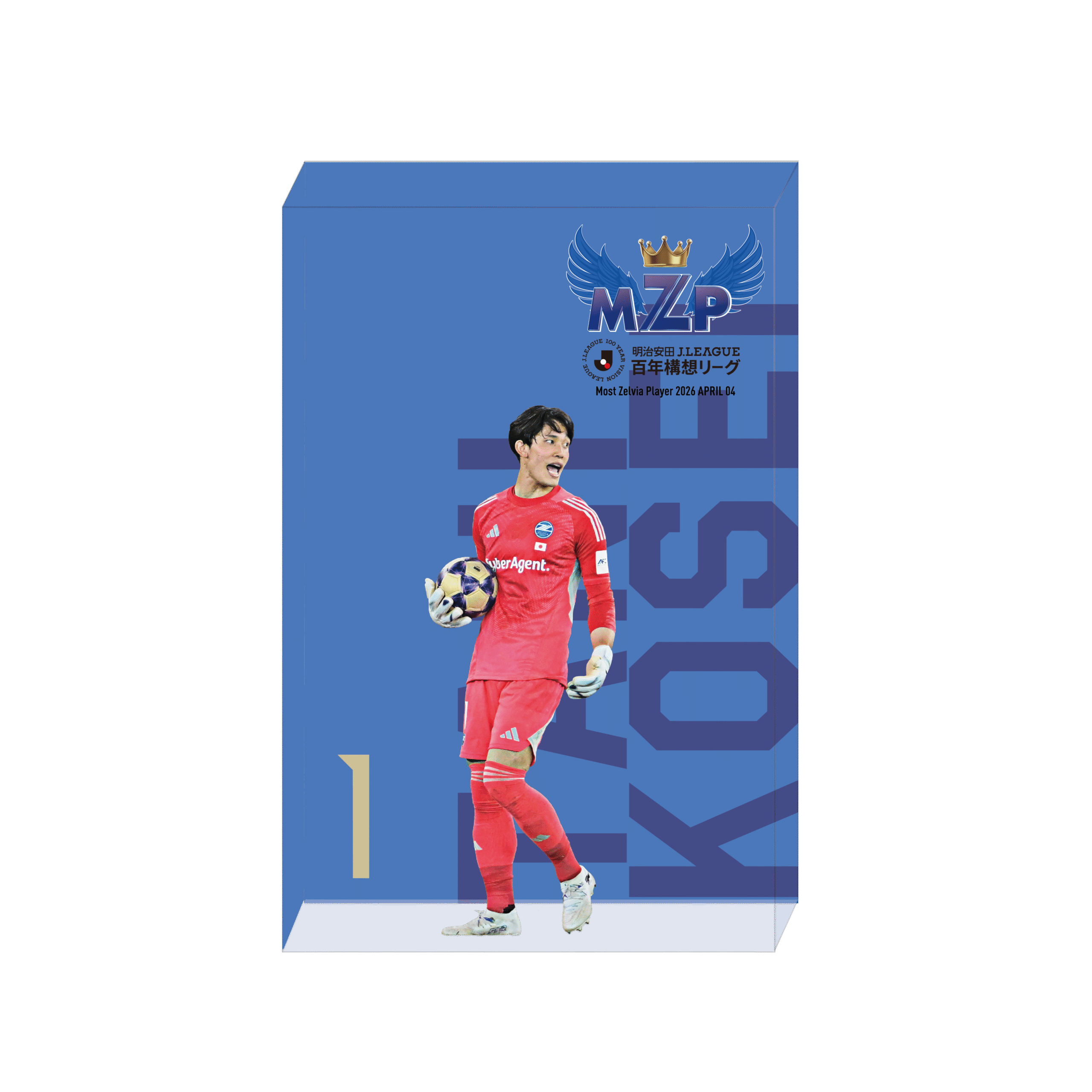 谷晃生選手】2026年4月の『月間MZP』受賞記念オークション＆グッズ販売 