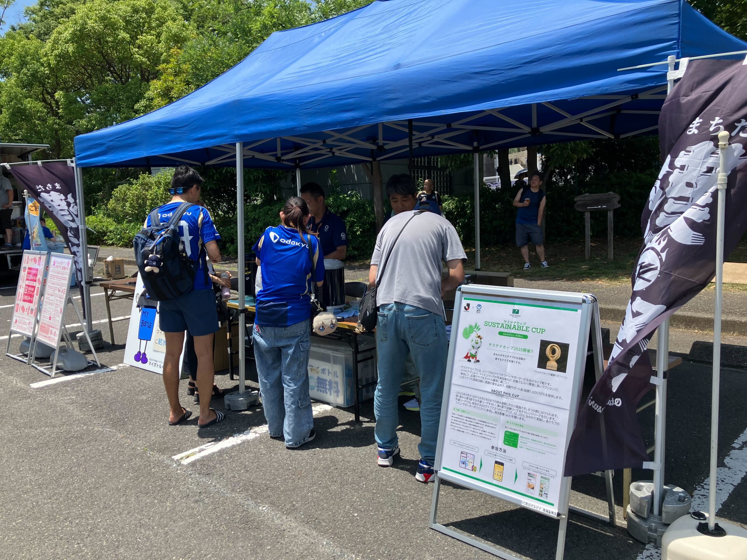 マイボトルキャンペーン＆小型家電回収ブース