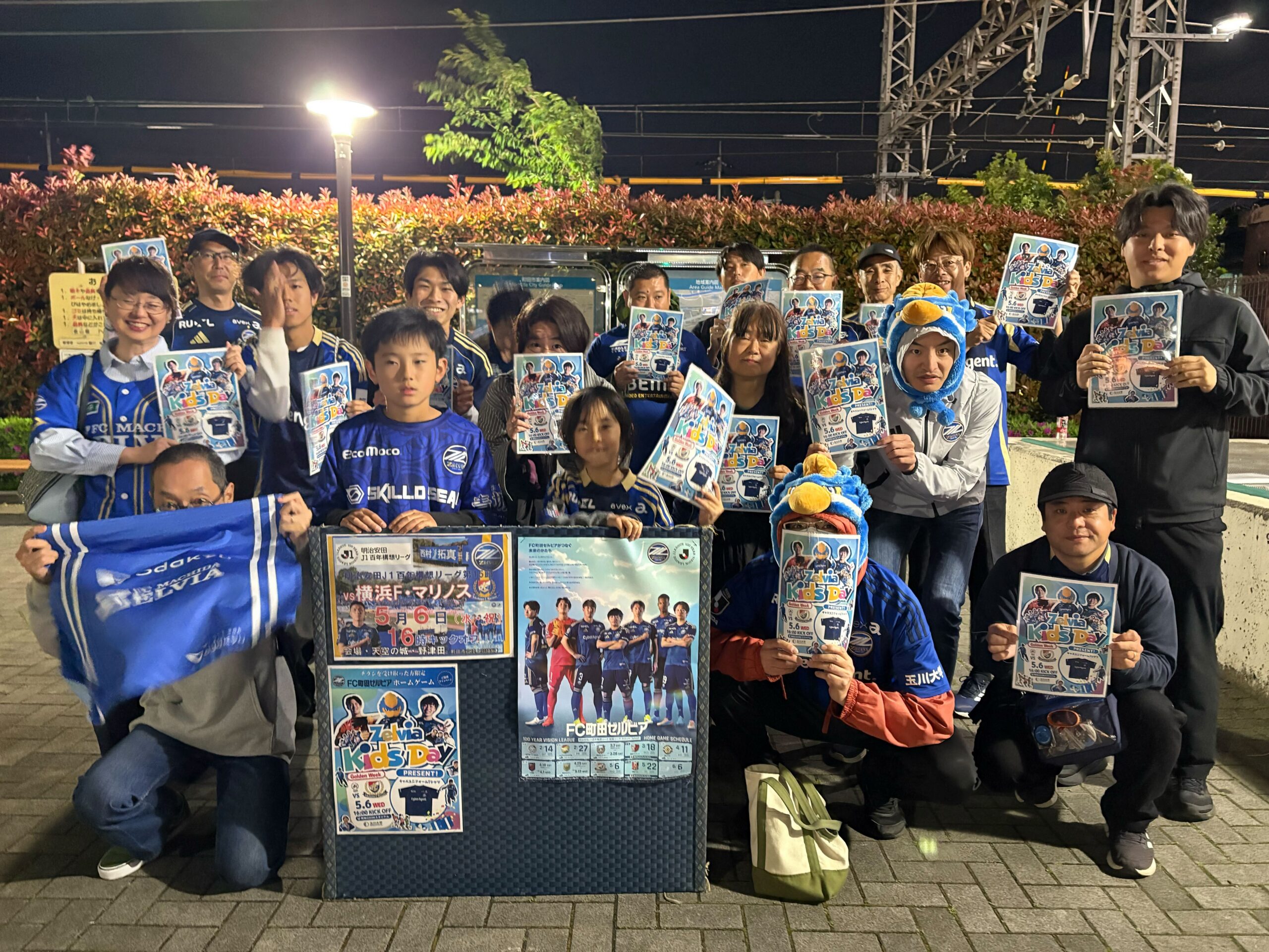 【活動報告】5/6(水)横浜FM戦「𝐙𝐞𝐥𝐯𝐢𝐚 𝐊𝐢𝐝𝐬 𝐃𝐚𝐲」PR活動を実施！