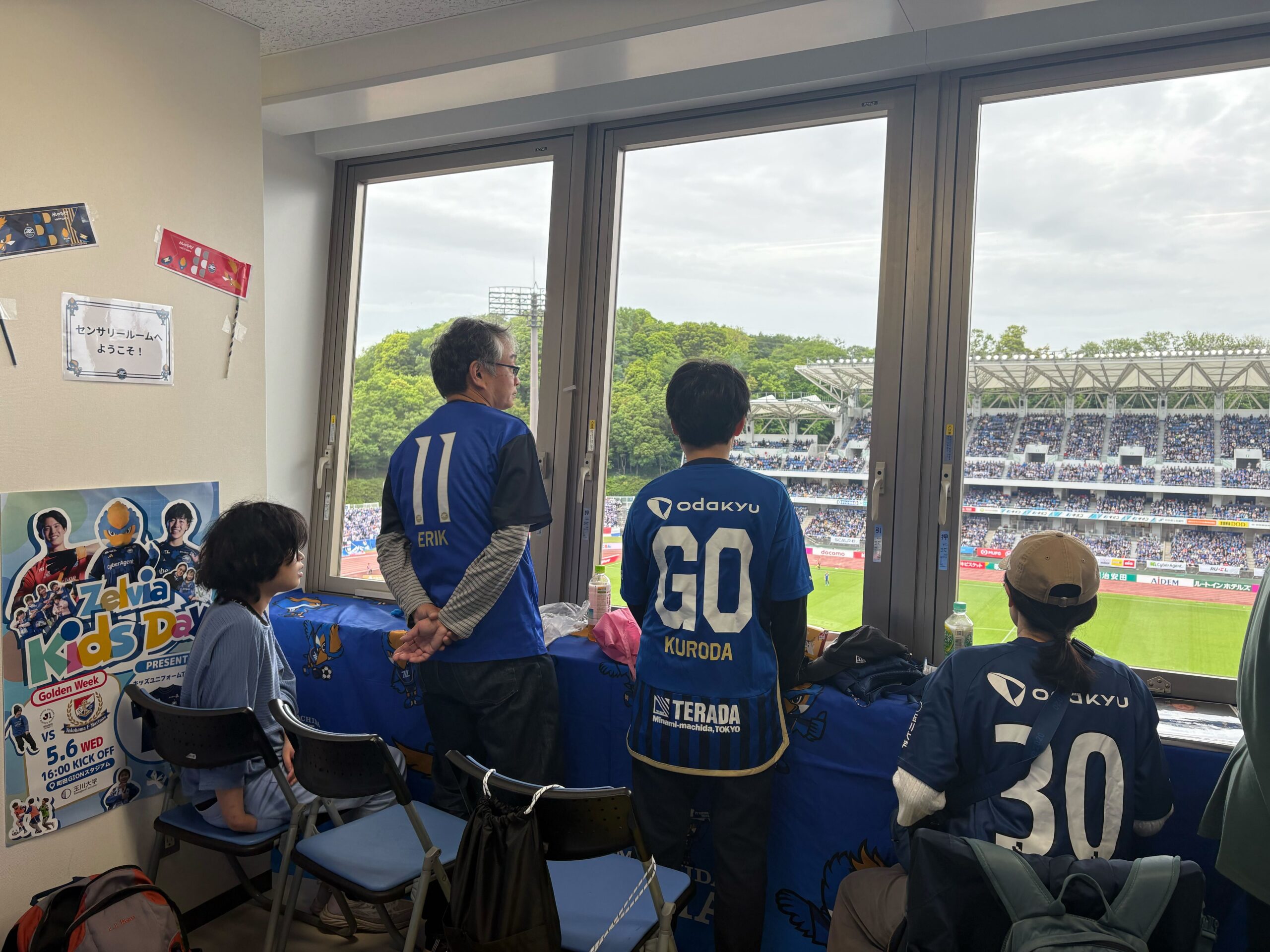 【5/6(水)横浜FM戦】センサリールームを設置しました！