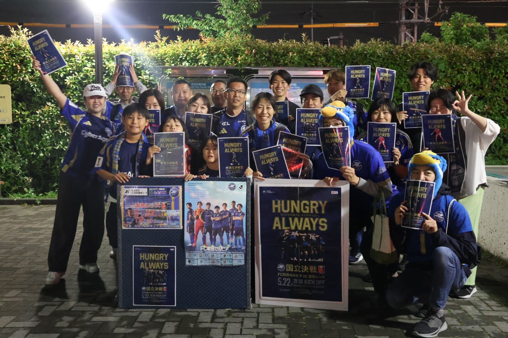 【活動報告】5/22(金)浦和戦＠MUFGスタジアム(国立競技場) PR活動を実施！