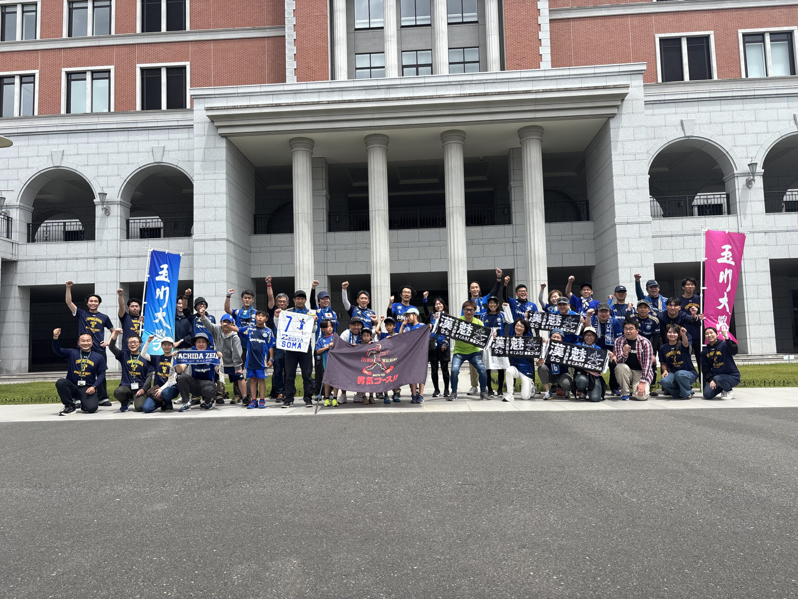 【活動報告】5/6横浜FM戦にて男気コース!!玉川学園探訪編を実施！
