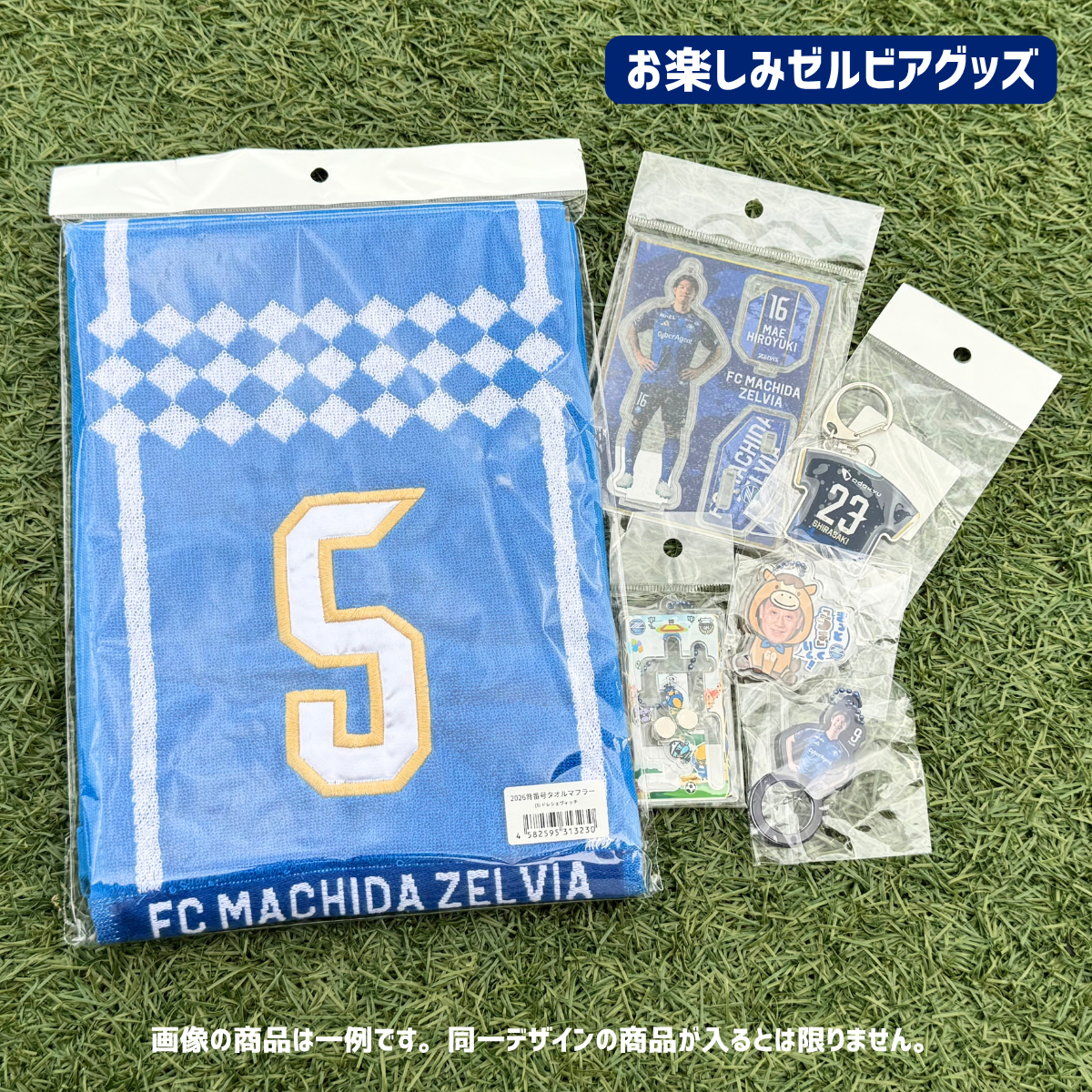 6袋set】【新品未開封】スリビア☆ゲリラ！2026スマイルSALE New 2026 