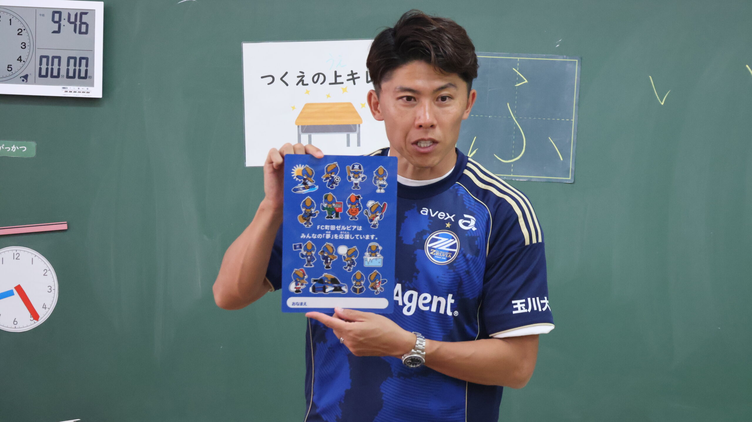 【活動報告】太田宏介アンバサダーが『下敷き贈呈活動』に参加！