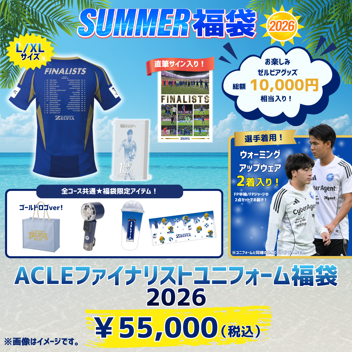 6袋set】【新品未開封】スリビア☆ゲリラ！2026スマイルSALE New 2026 
