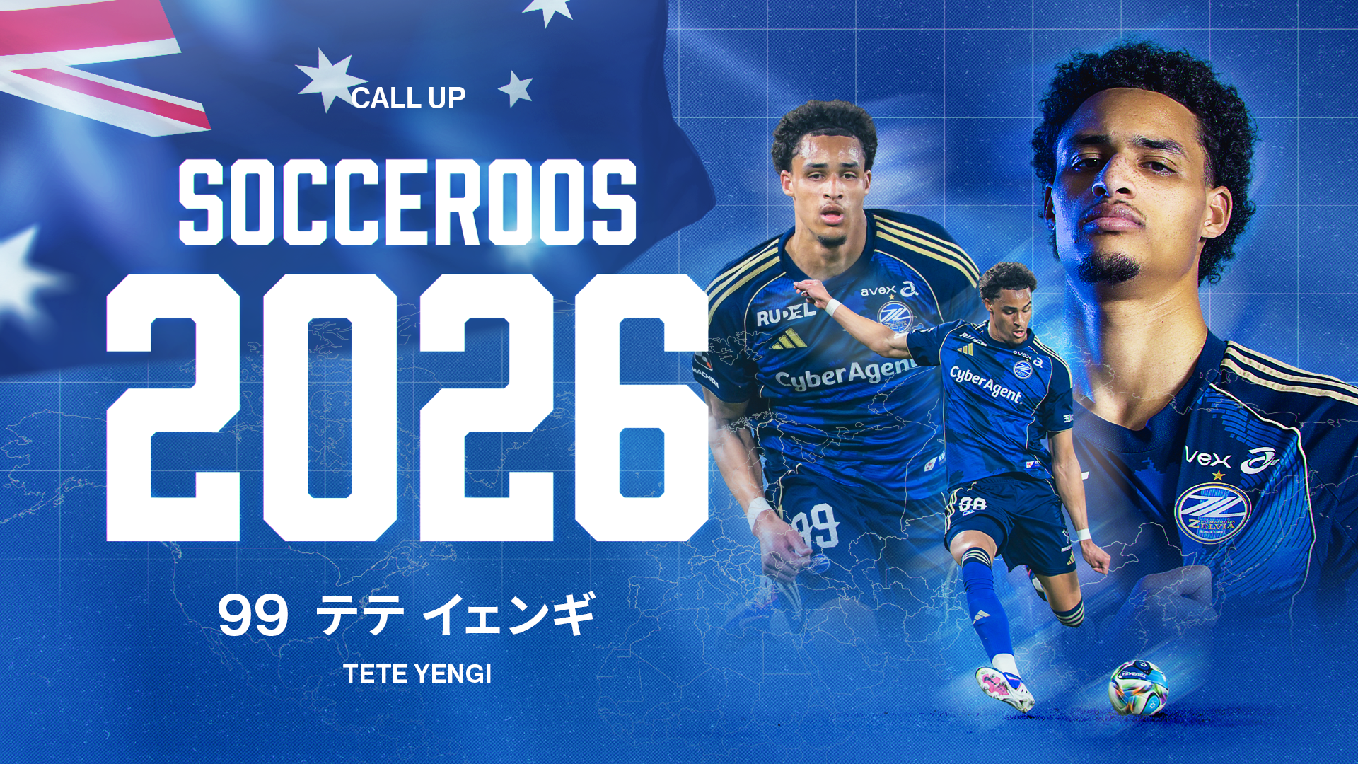 テテイェンギ選手 オーストラリア代表選出のお知らせ