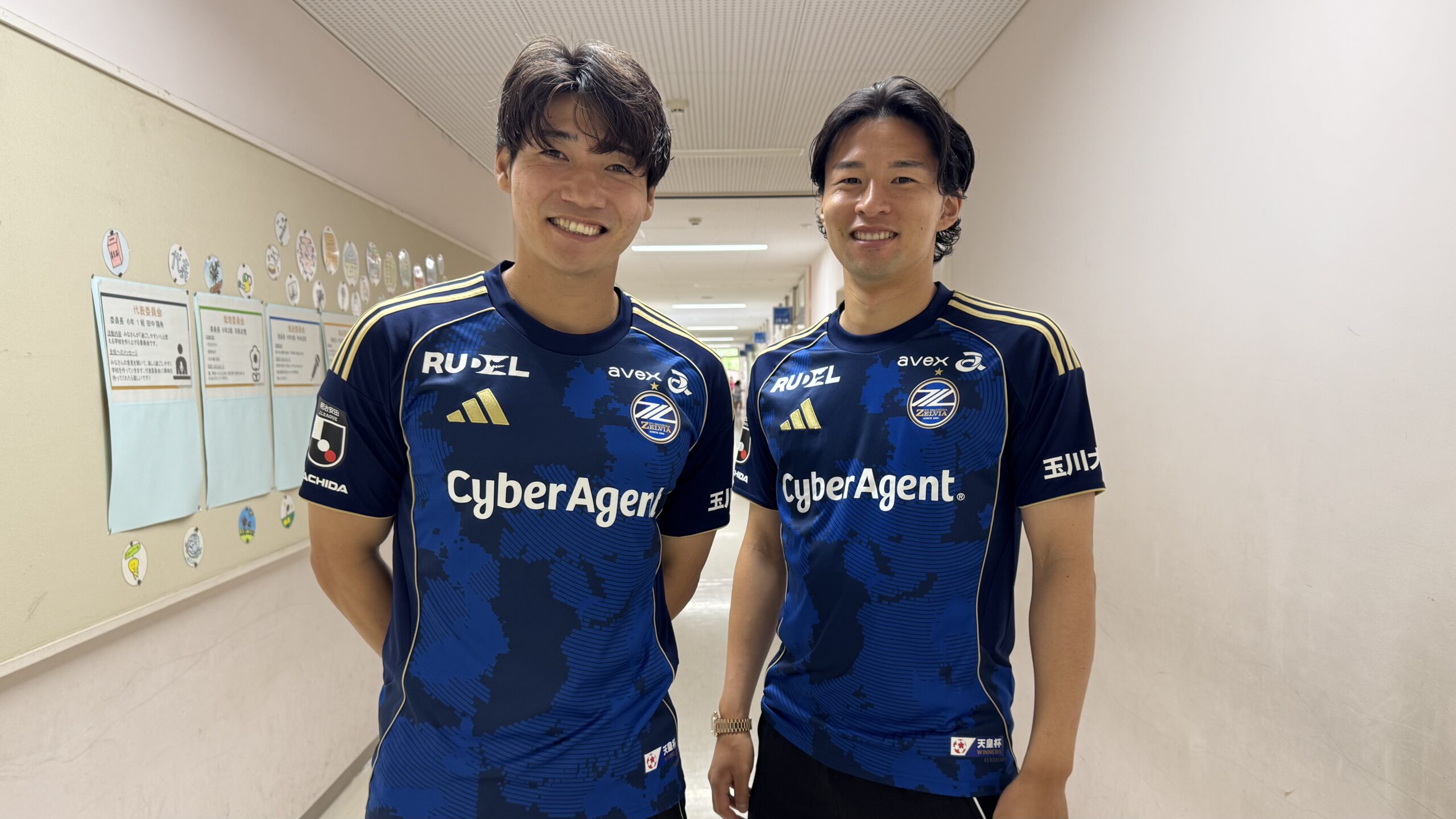 中山雄太選手、岡村大八選手「らぶ♡ふぁみ」掲載のお知らせ