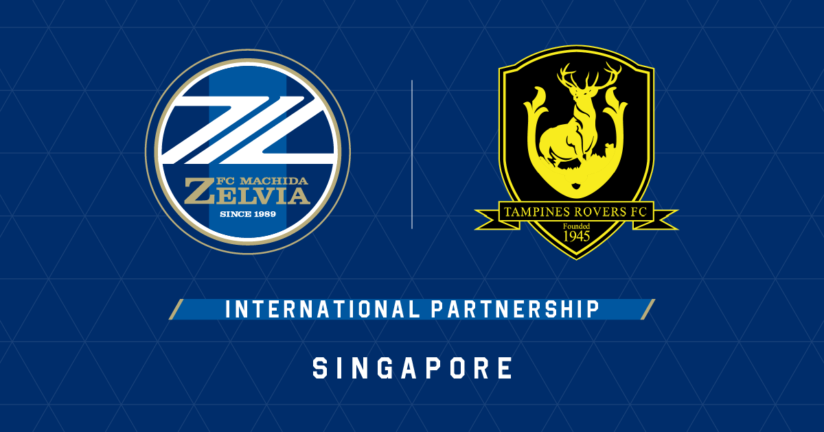 タンピネス・ローバーズＦＣ(シンガポール)との パートナーシップ締結のお知らせ