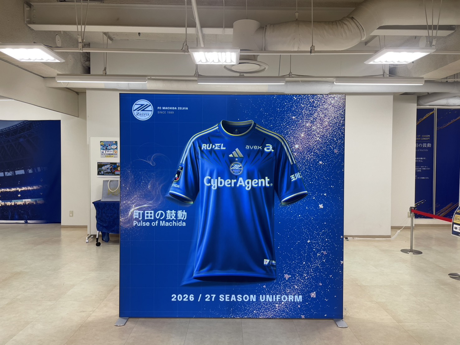 活動報告】ユニフォーム展示・試着会を開催しました！ | お知らせ